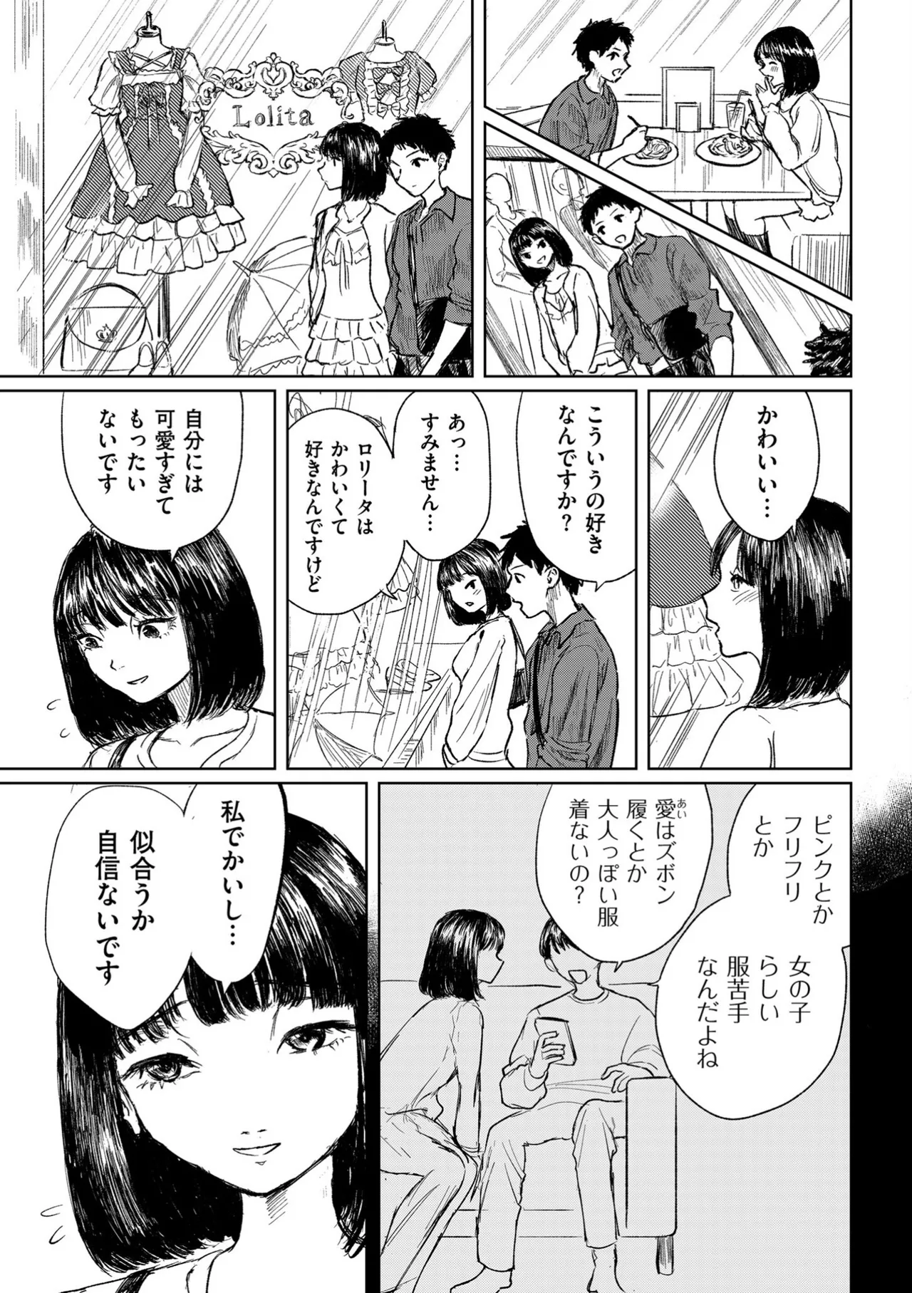 หน้า 189