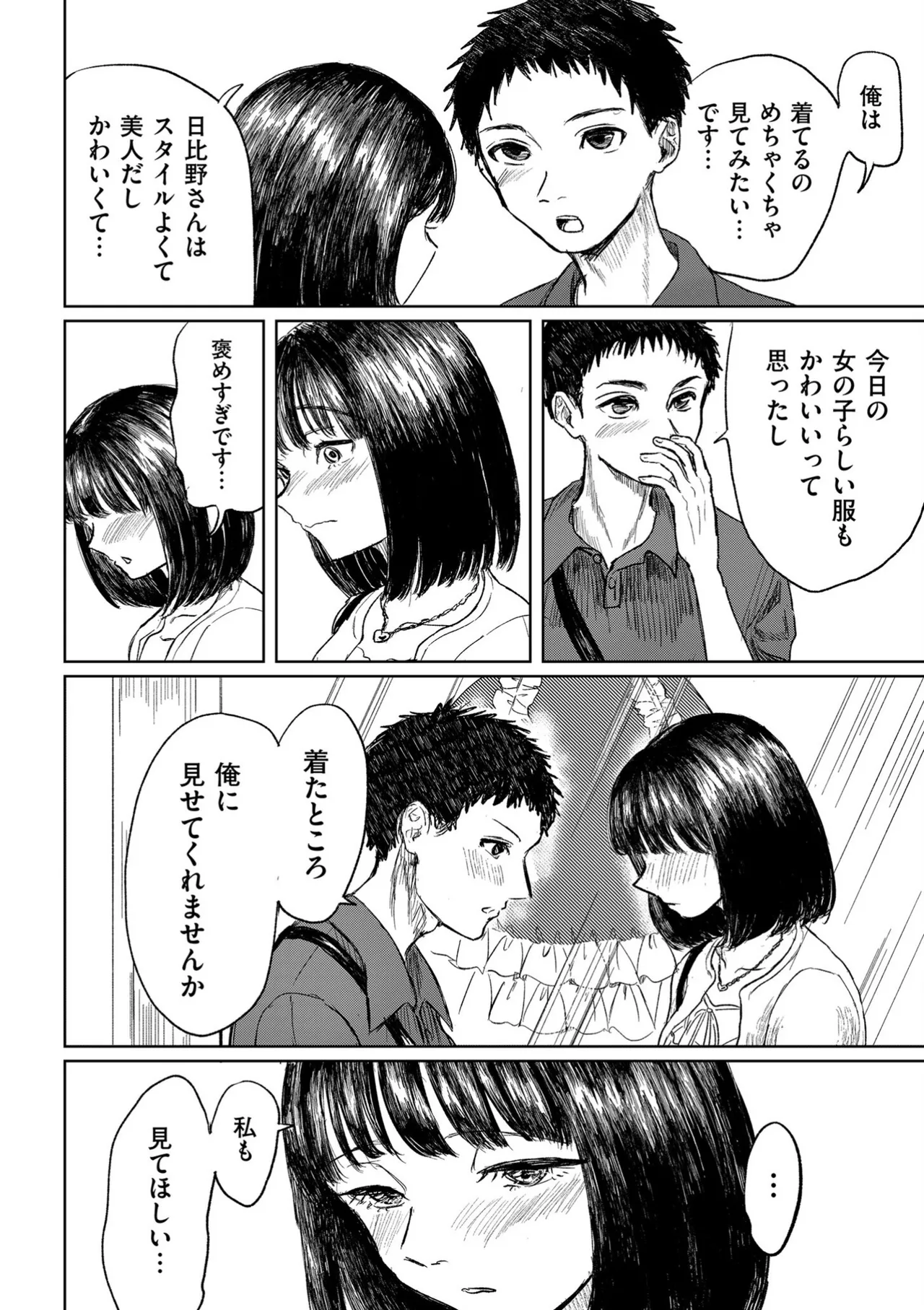 หน้า 190