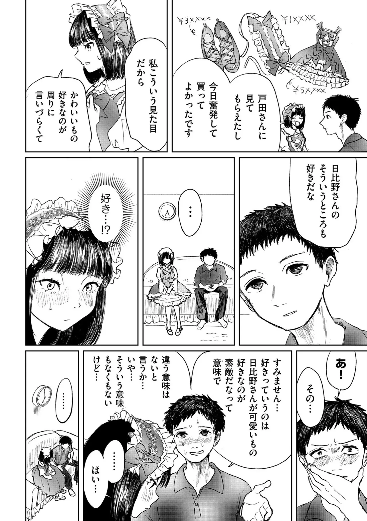 หน้า 192