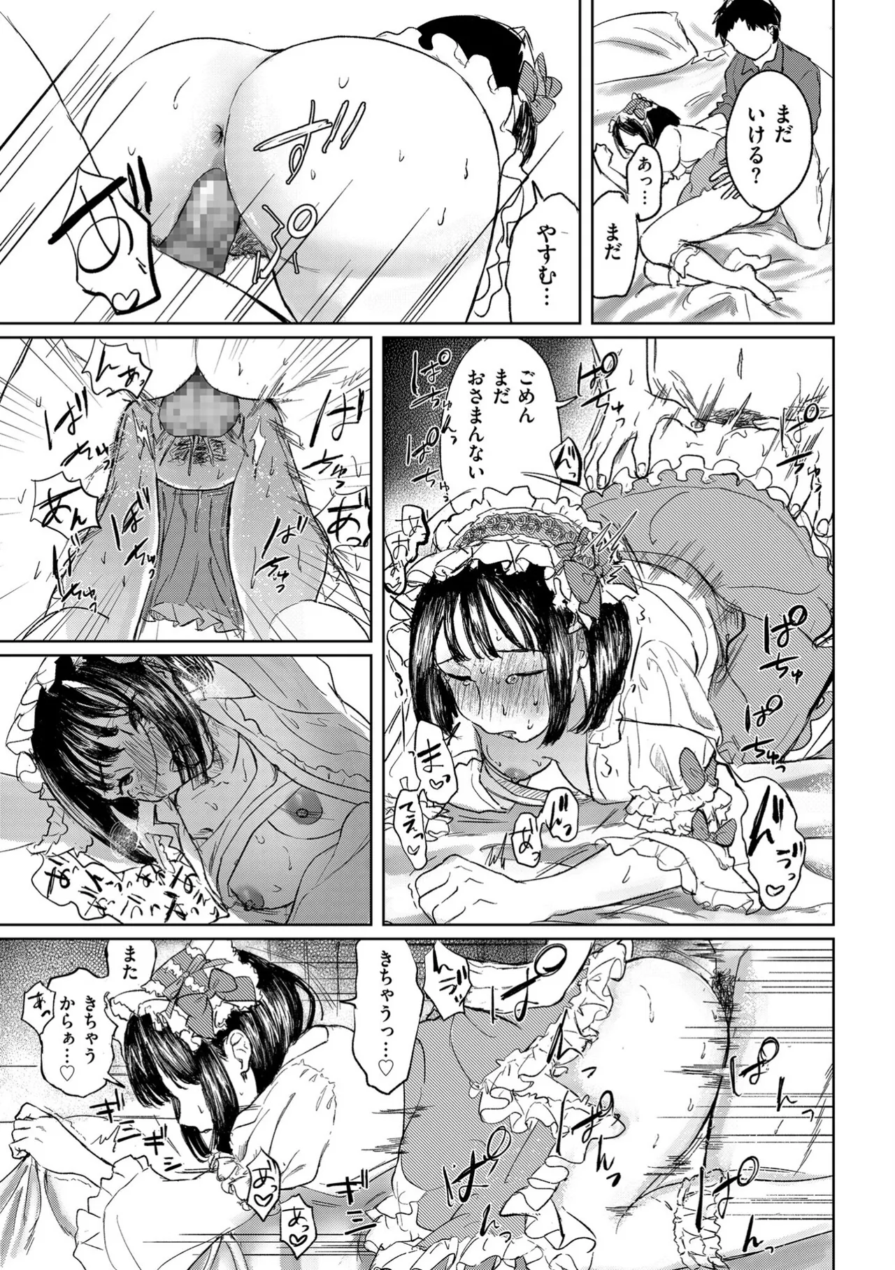 หน้า 205