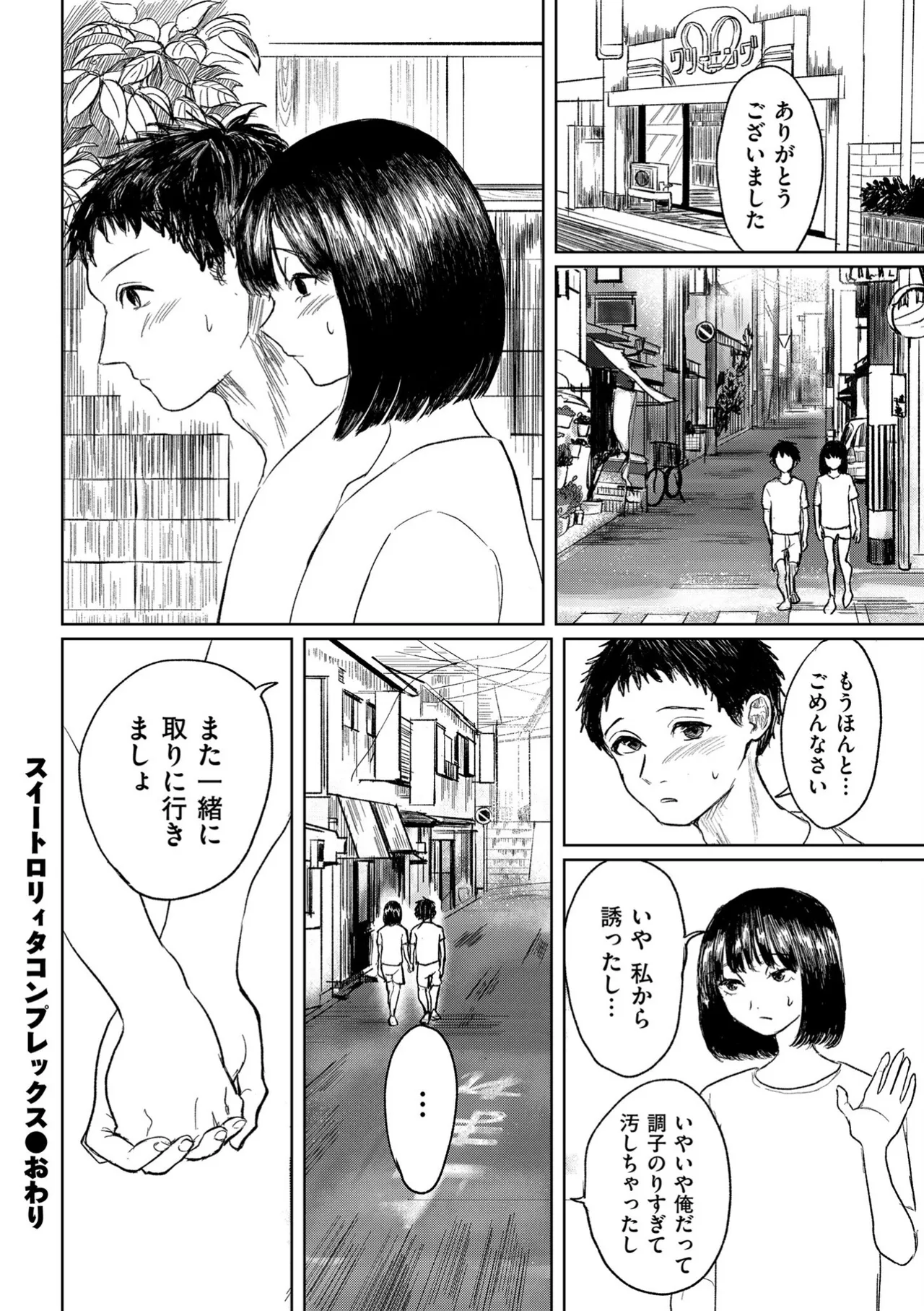 หน้า 208