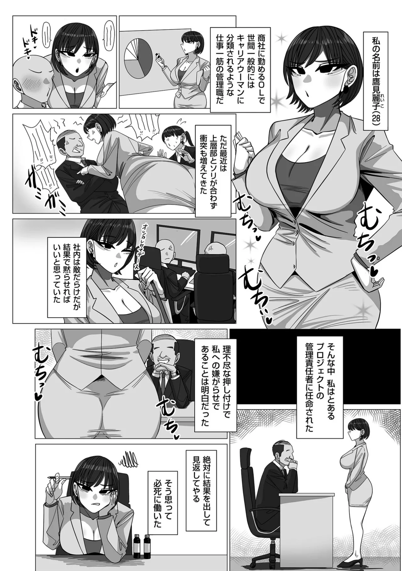หน้า 210