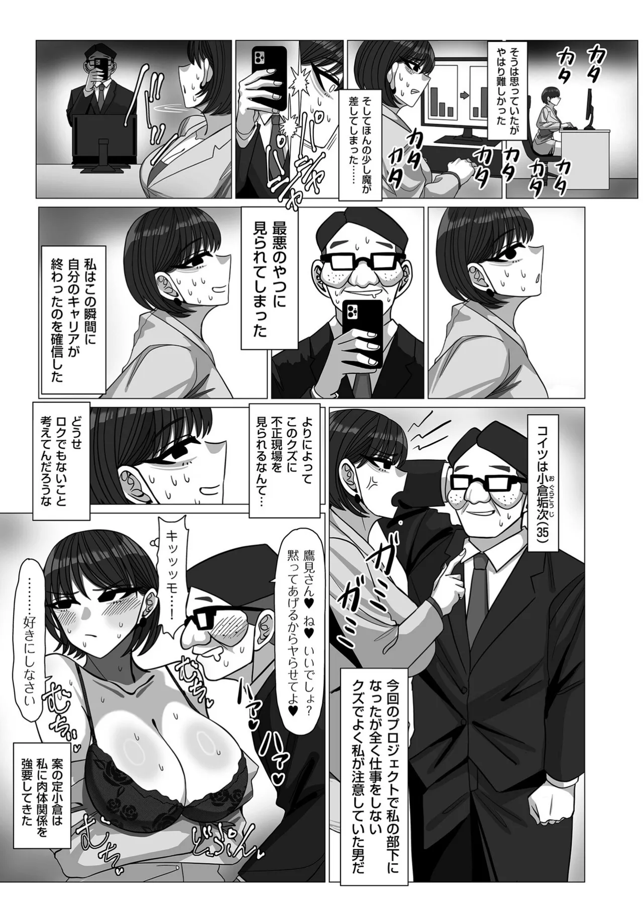 หน้า 211
