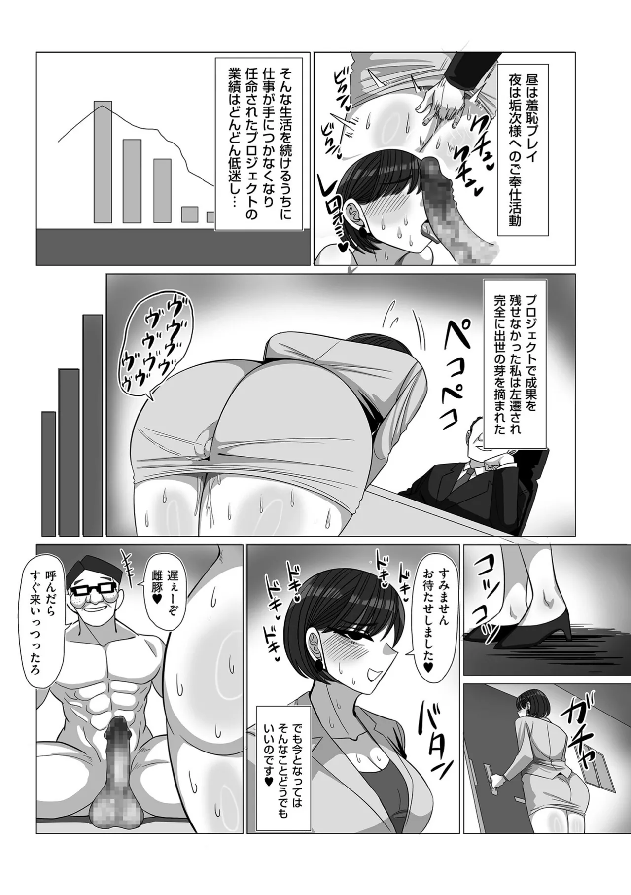 หน้า 231