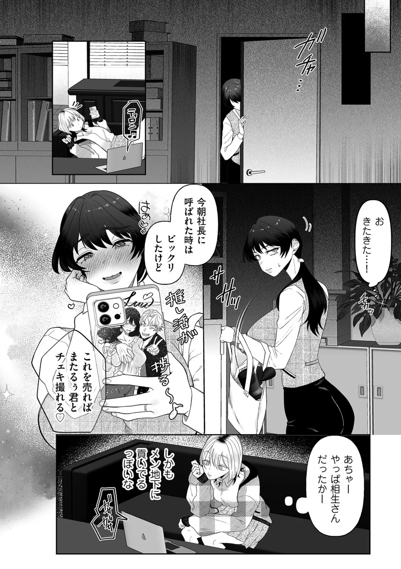 หน้า 236
