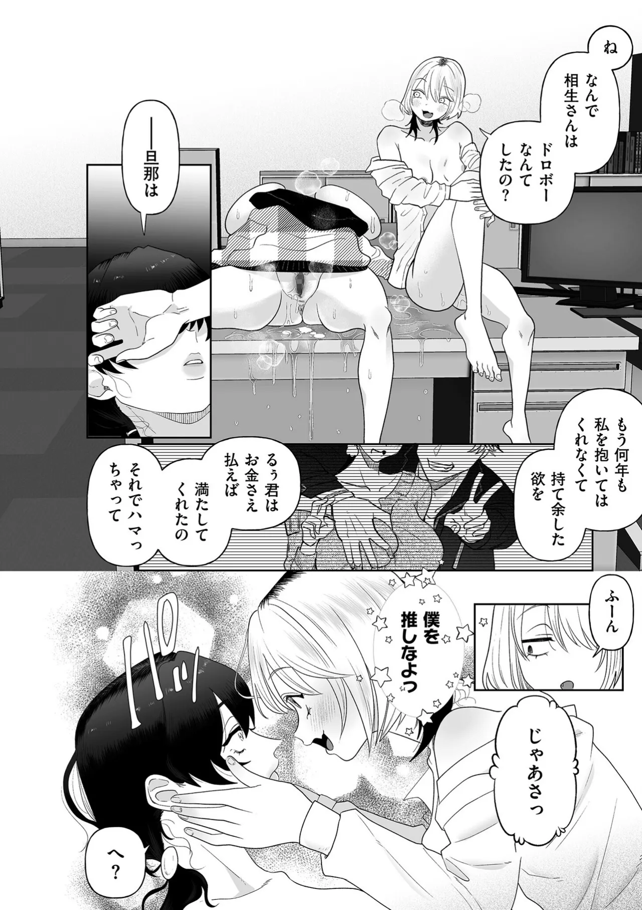 หน้า 252