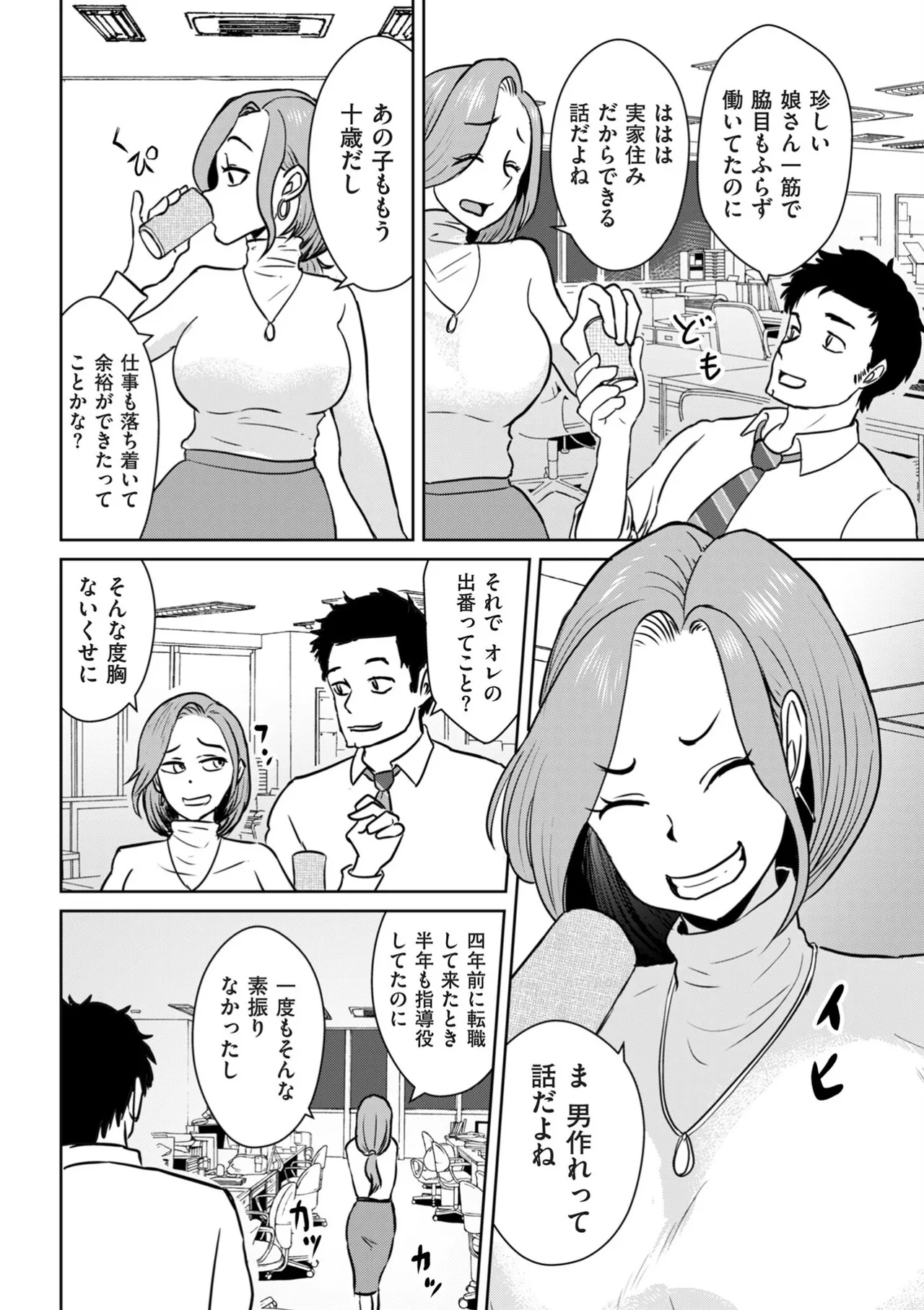 หน้า 282