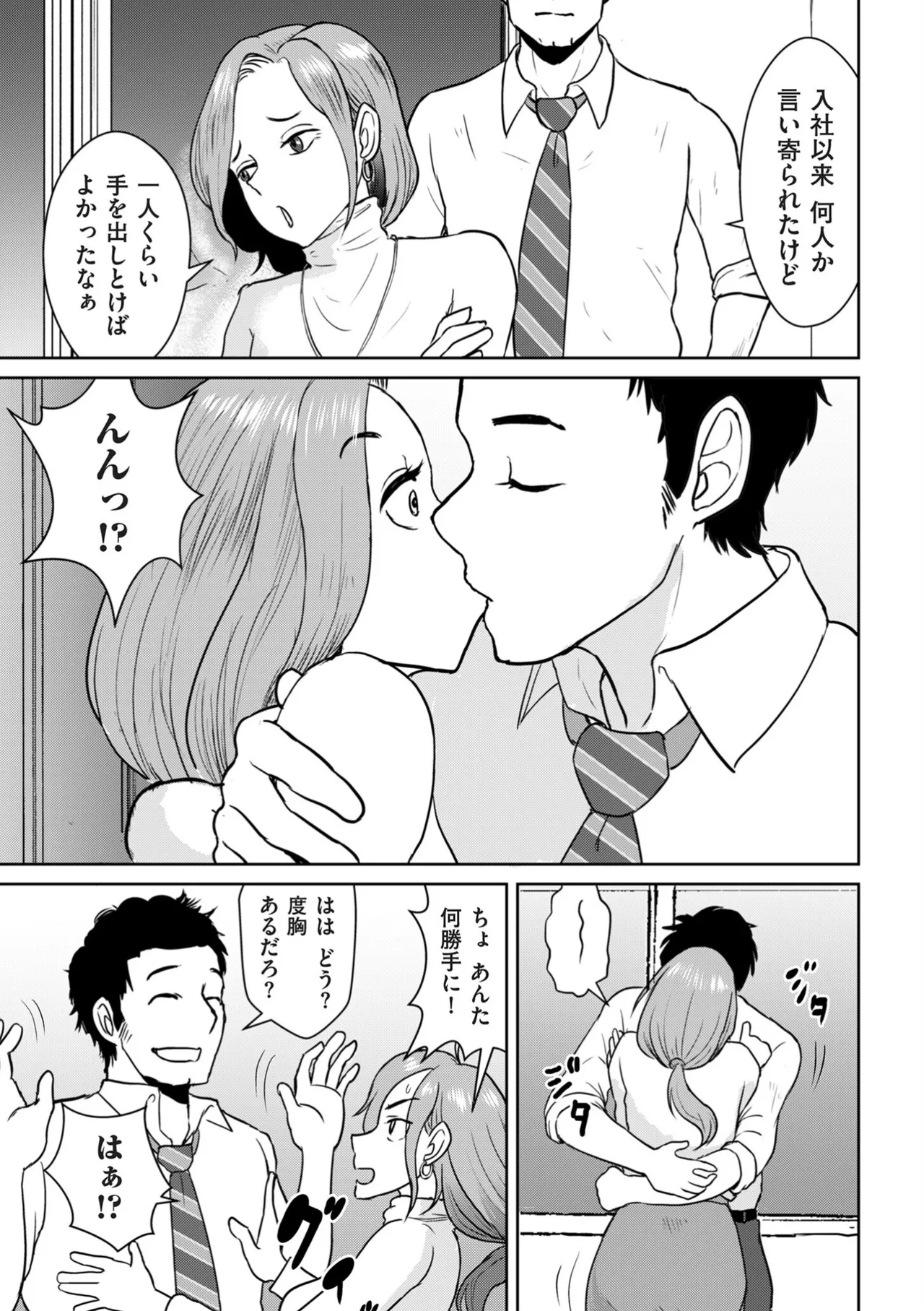 หน้า 283