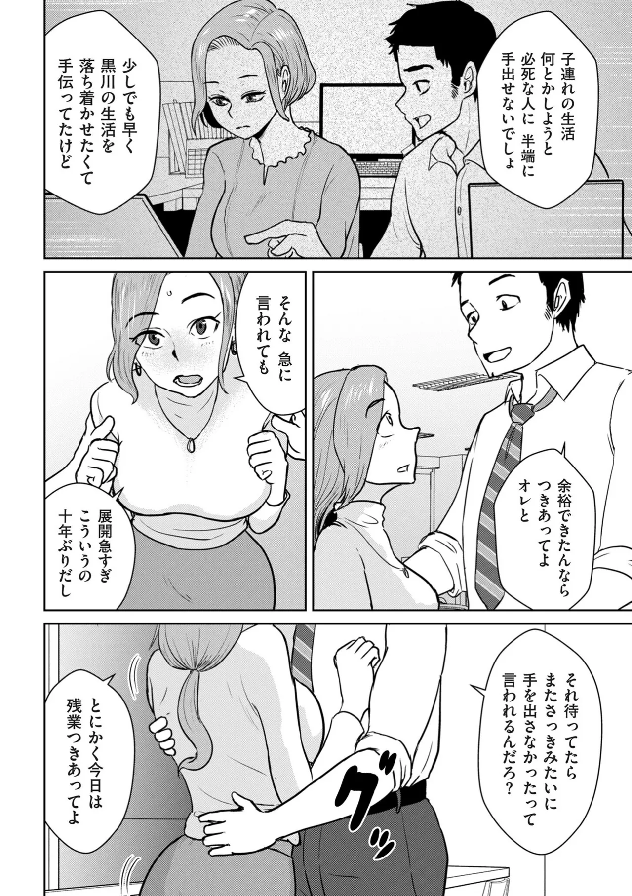 หน้า 284