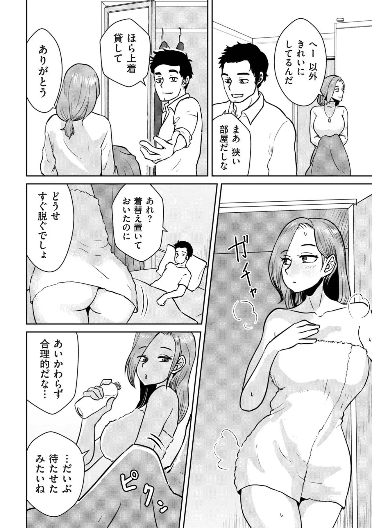 หน้า 292