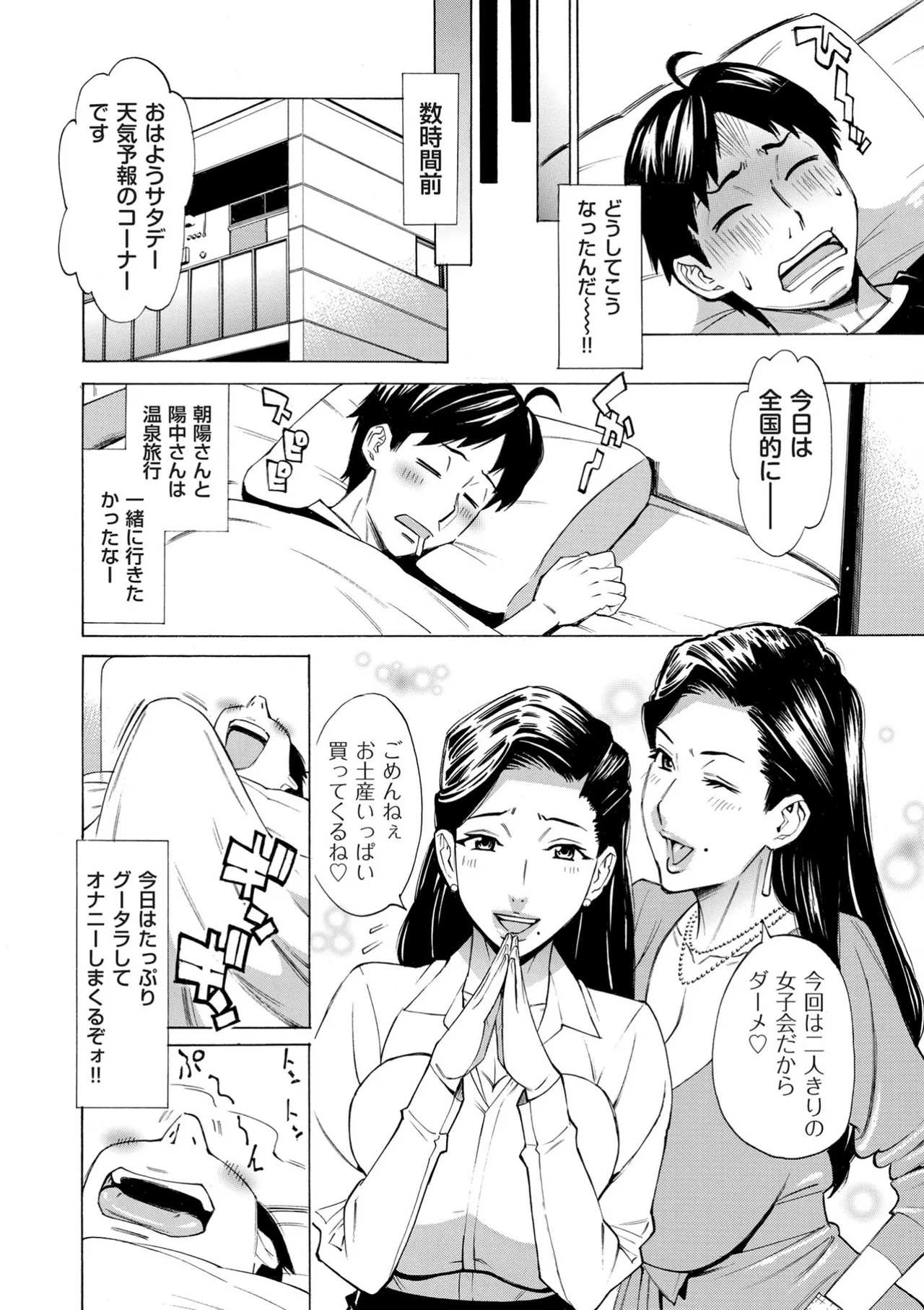 หน้า 304