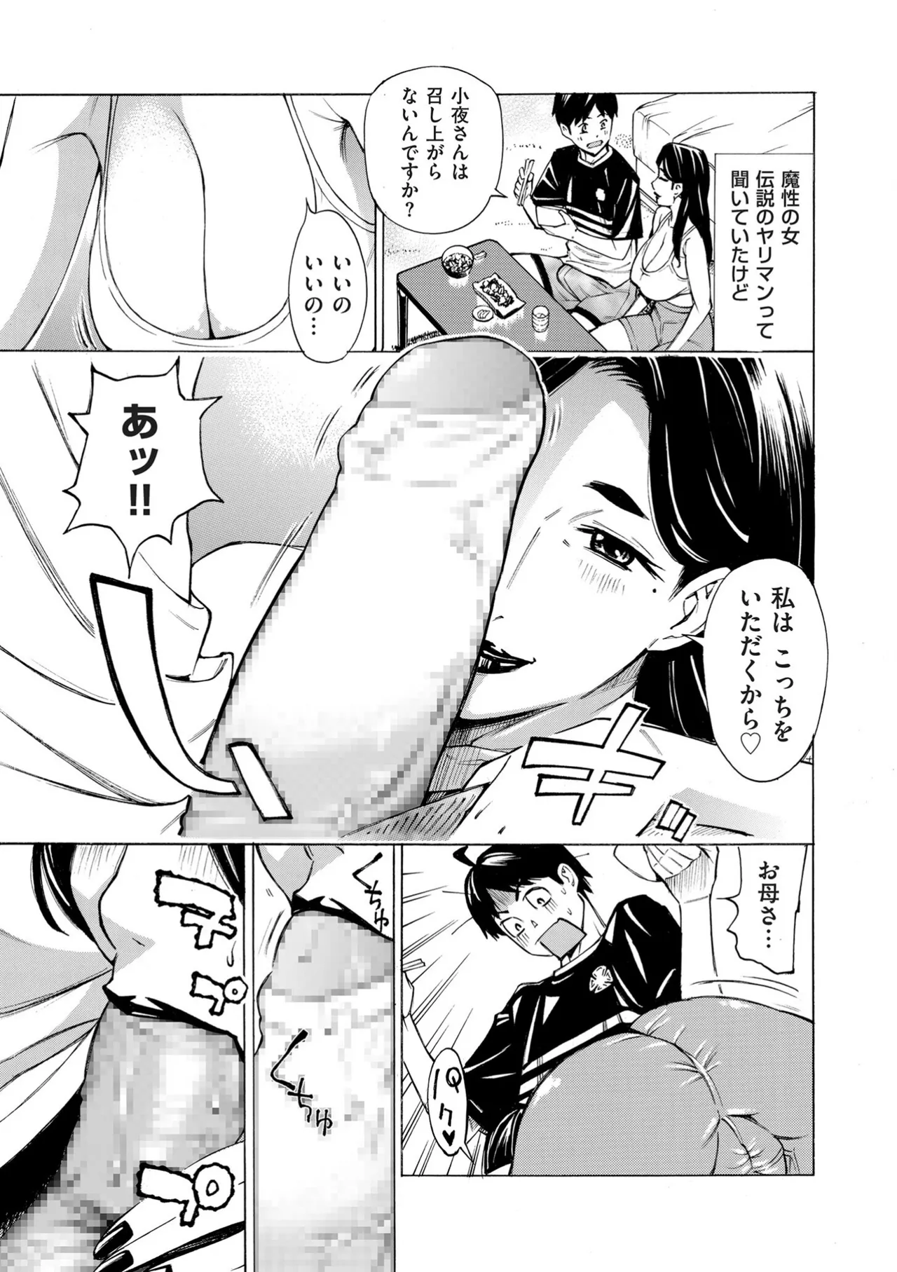 หน้า 307