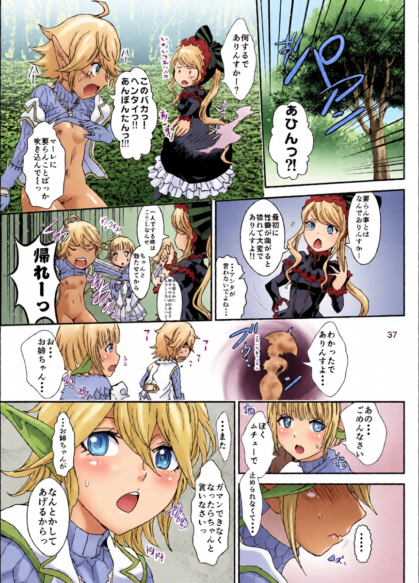 หน้า 37
