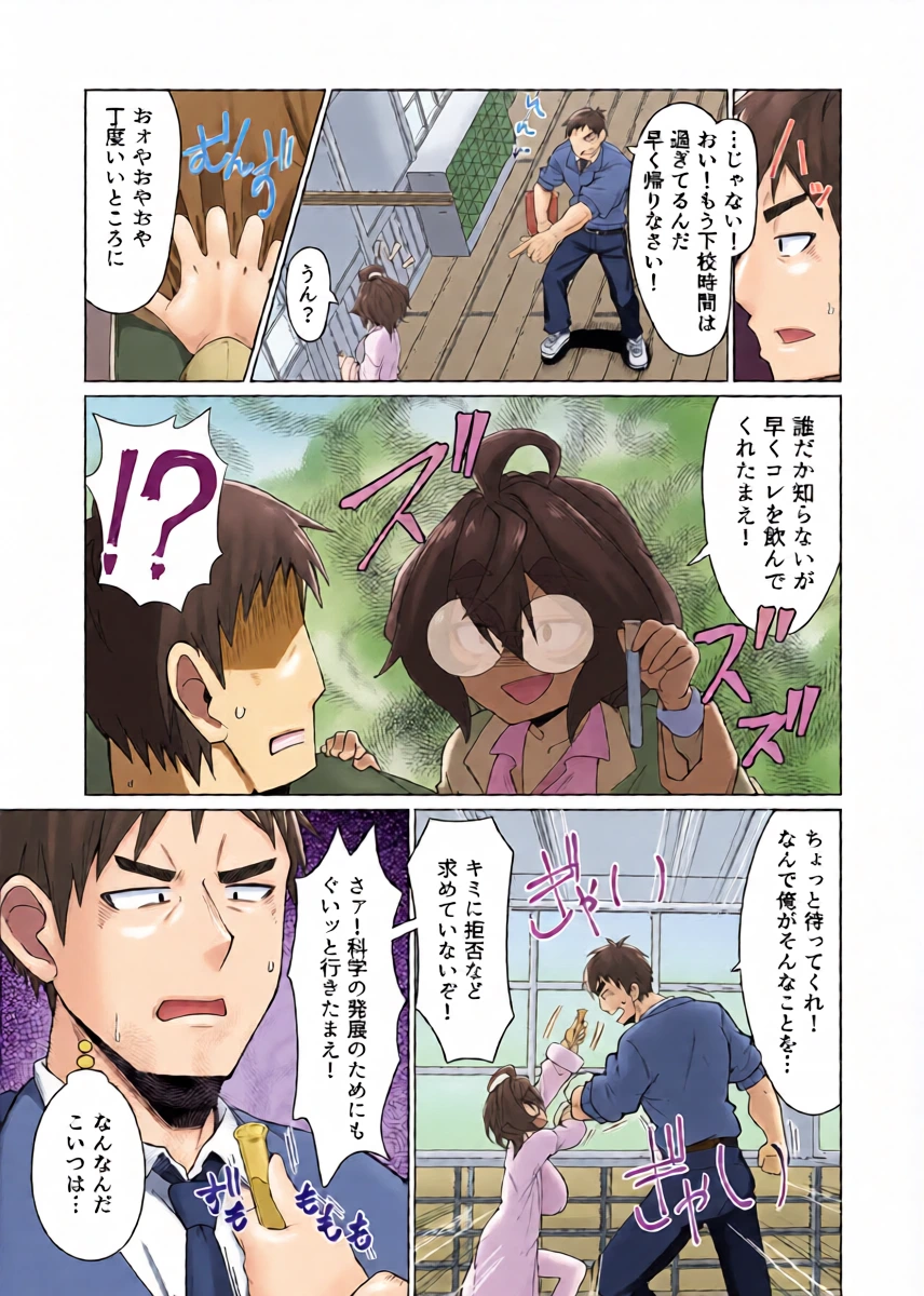 หน้า 4