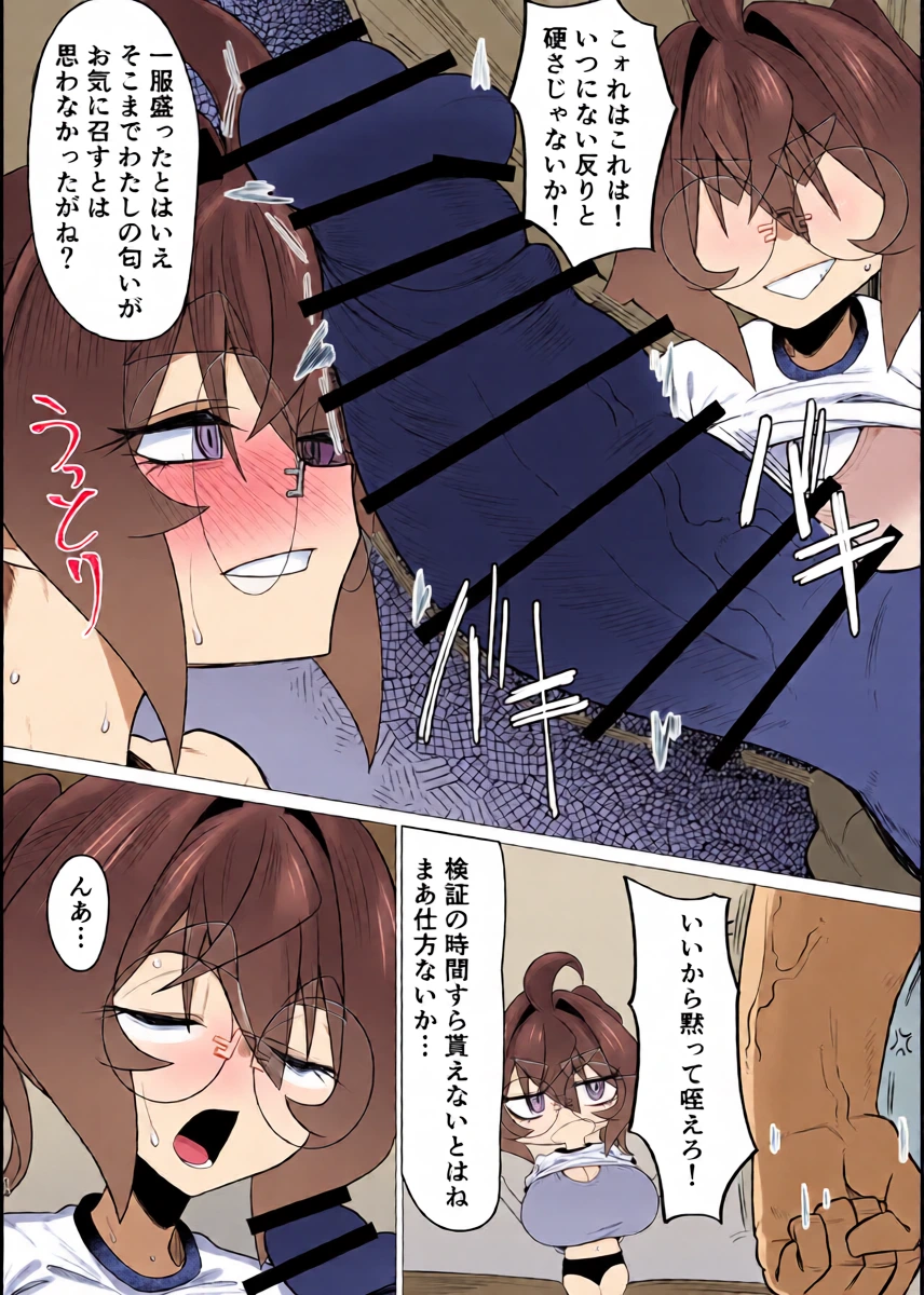 หน้า 13