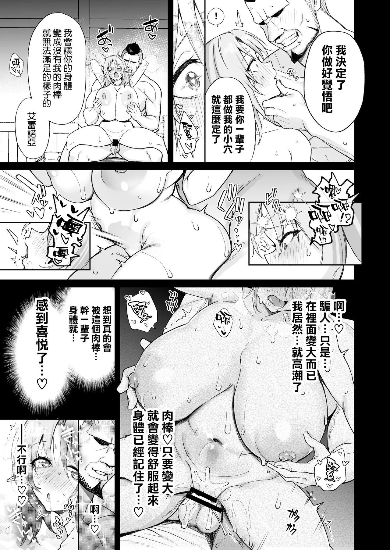 หน้า 40