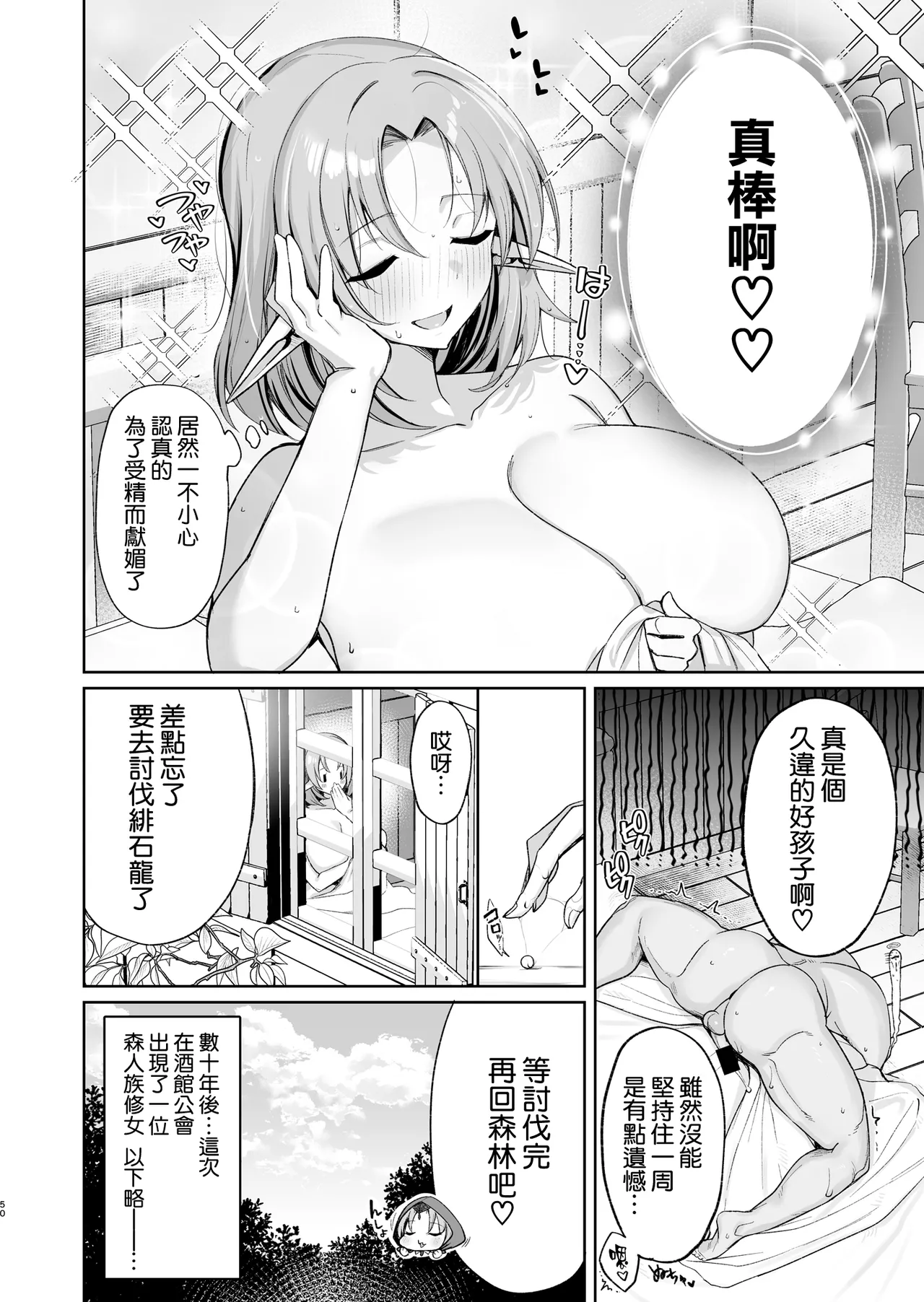 หน้า 51