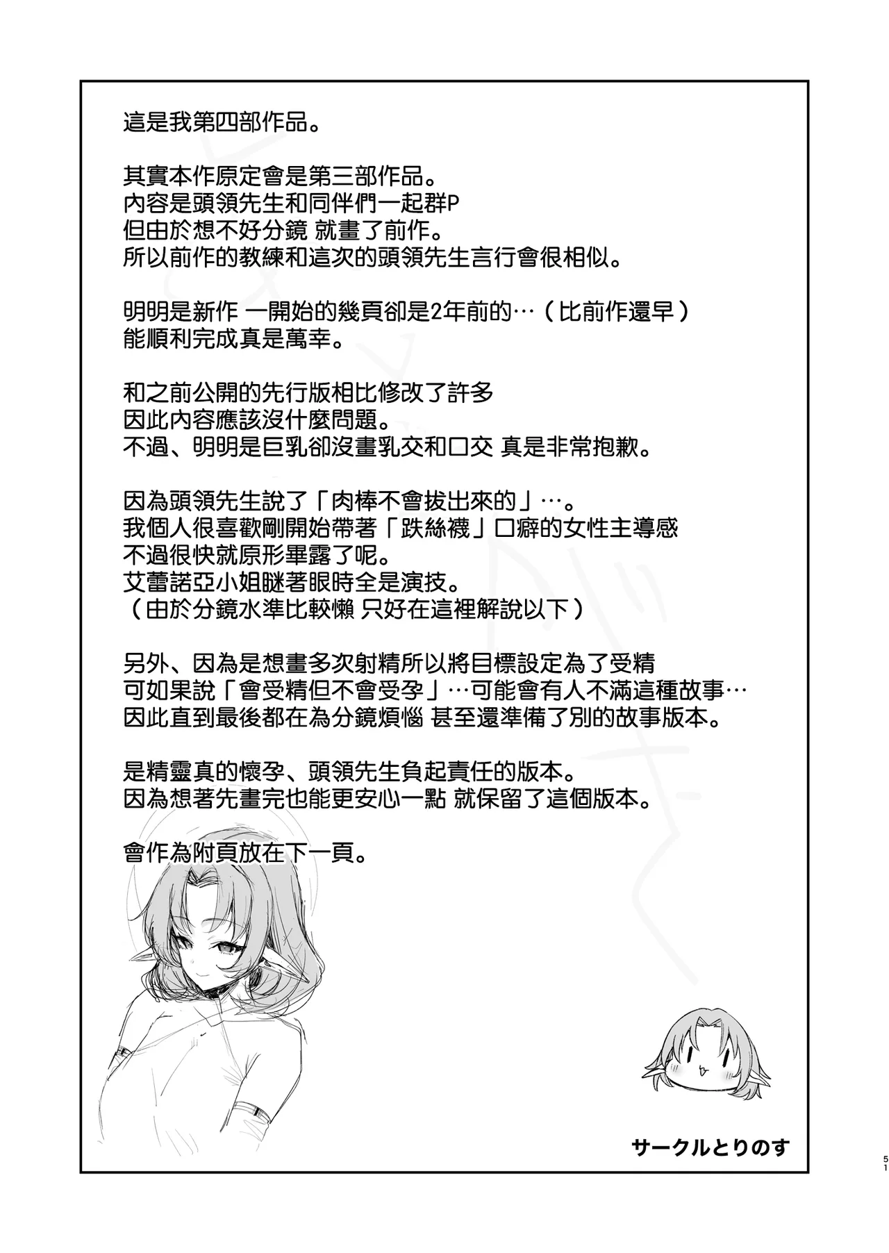 หน้า 52