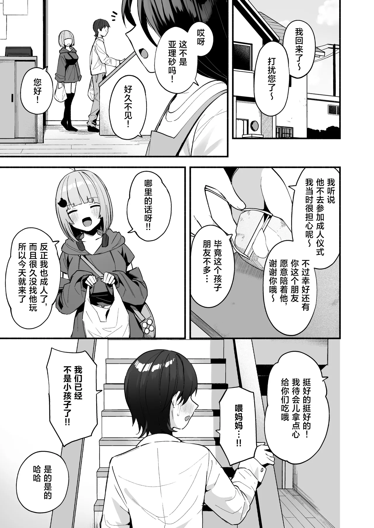 หน้า 5