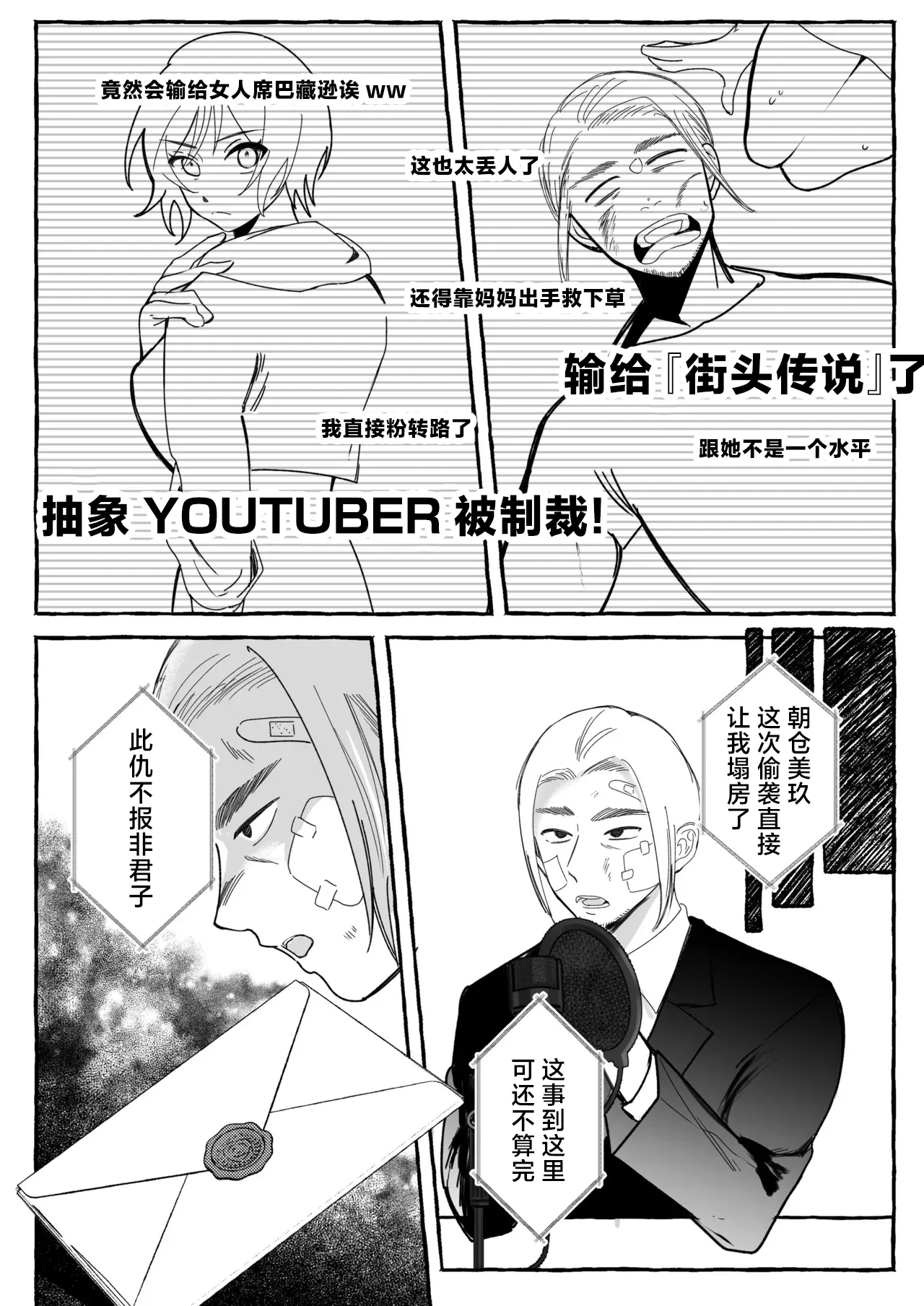 หน้า 8