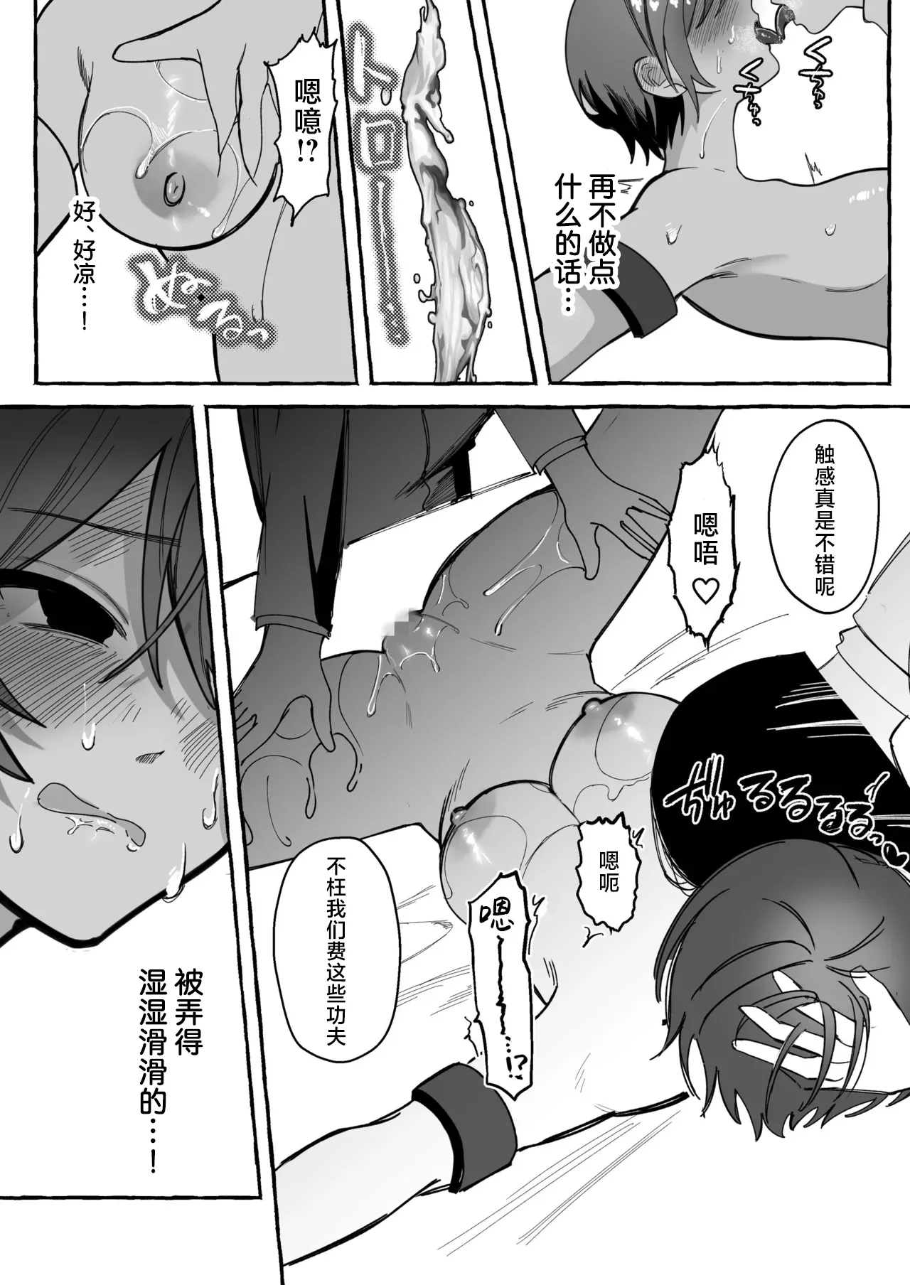 หน้า 16