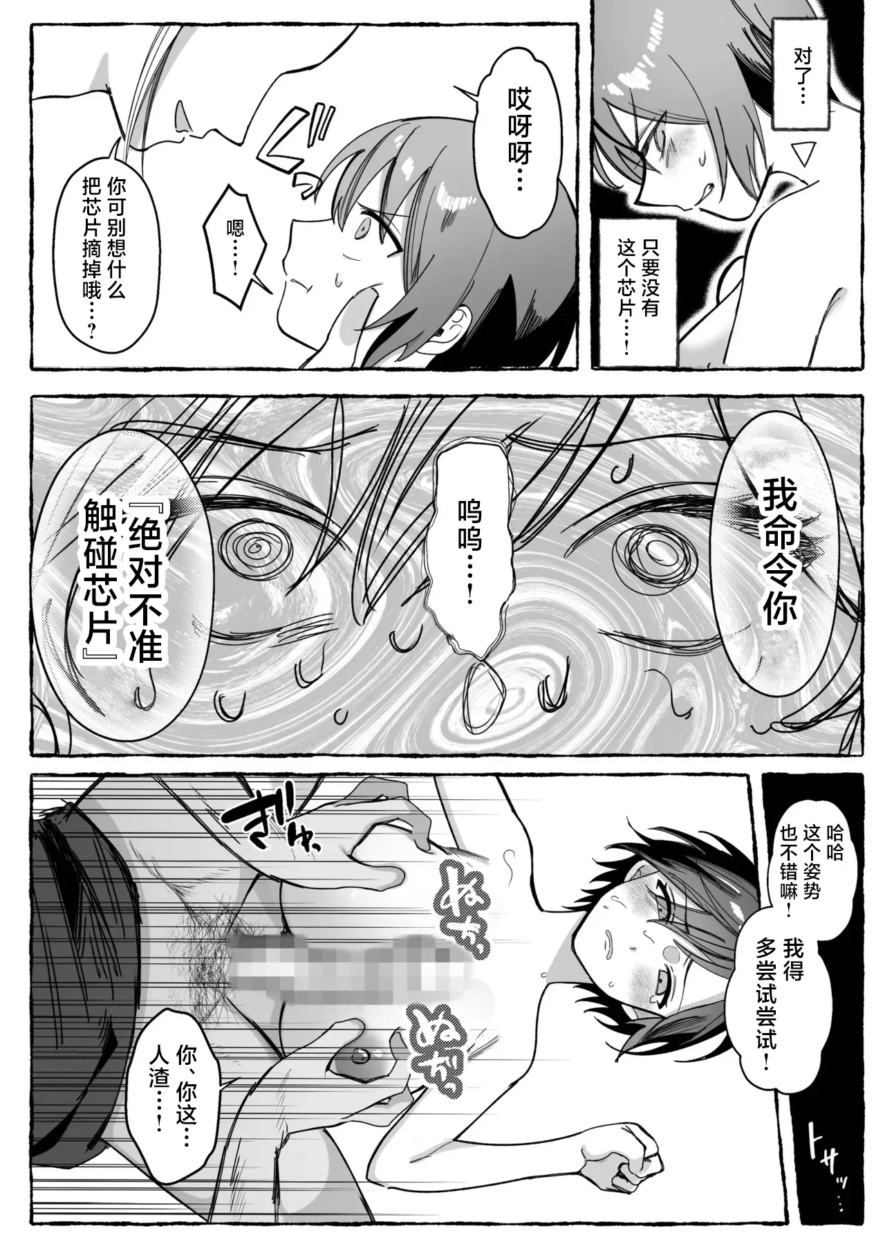 หน้า 44
