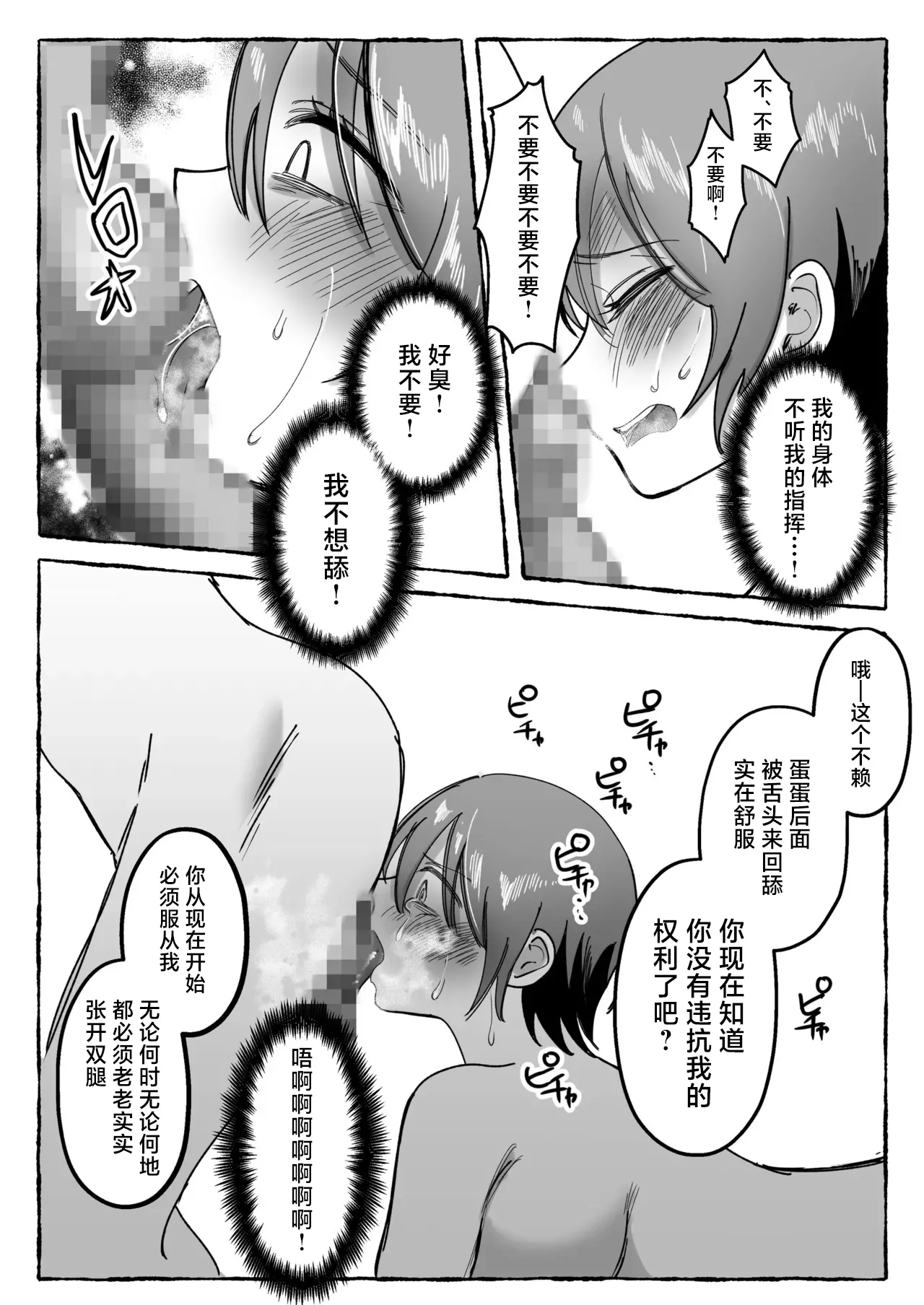 หน้า 47
