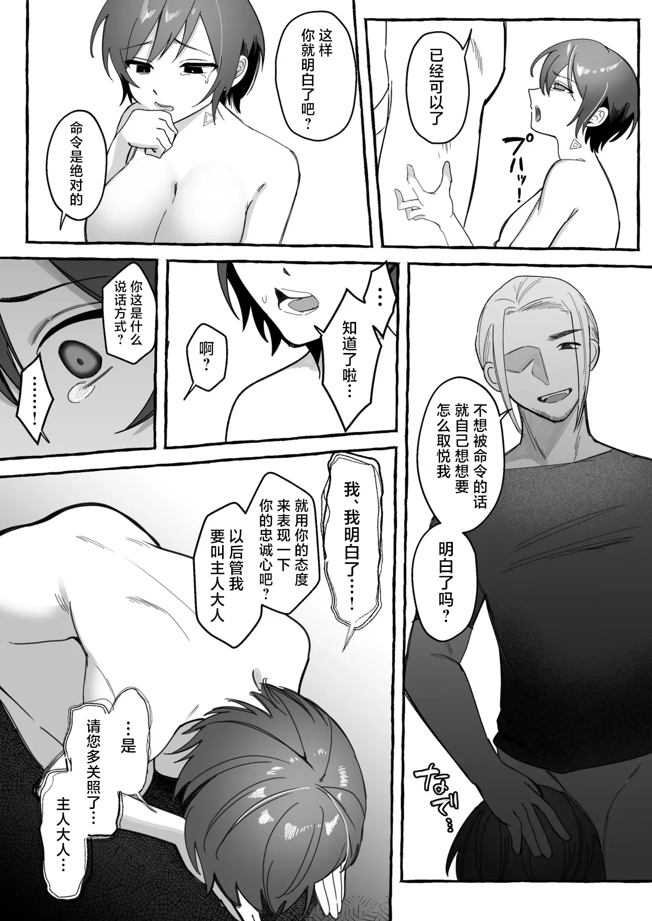 หน้า 48