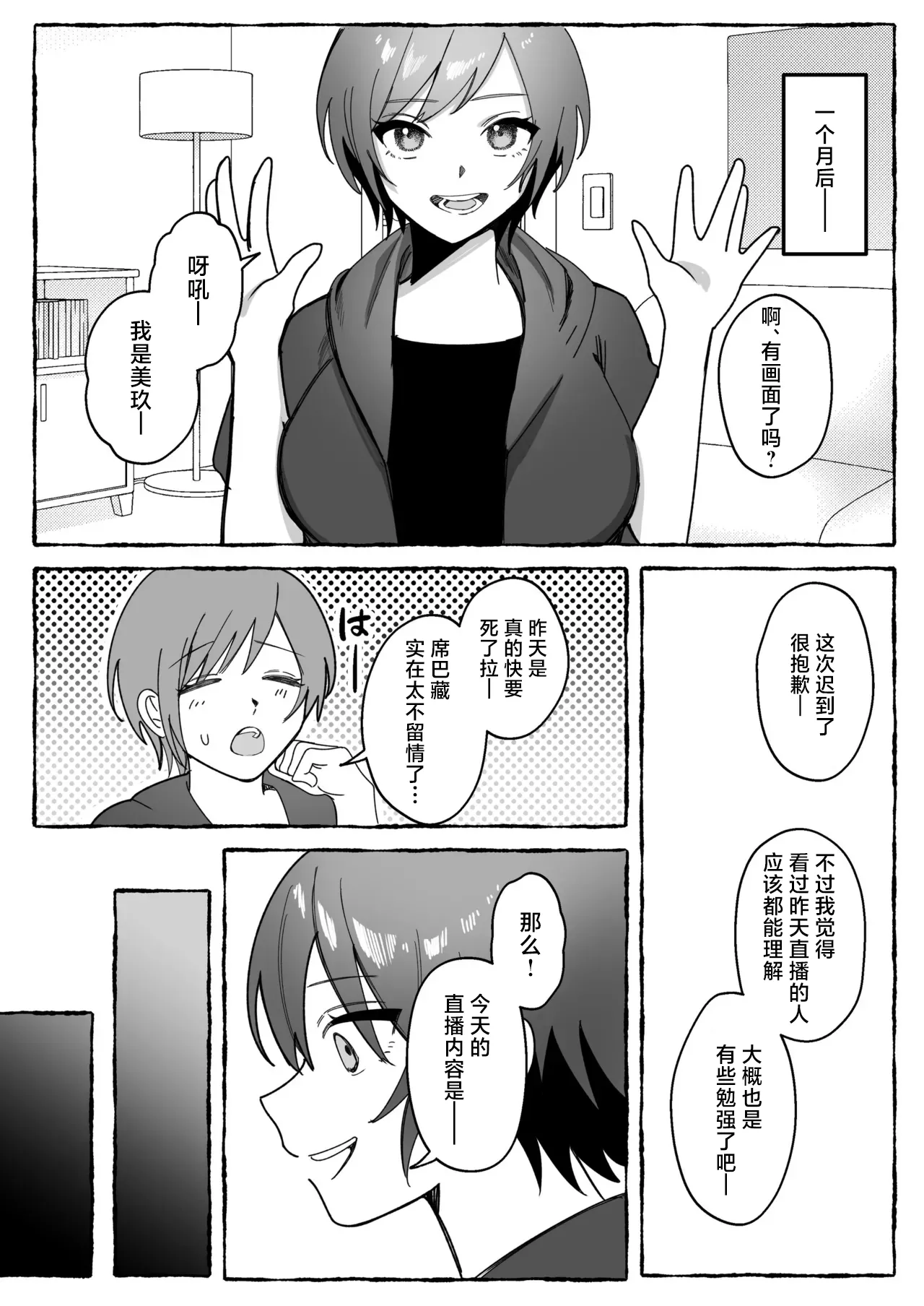 หน้า 58