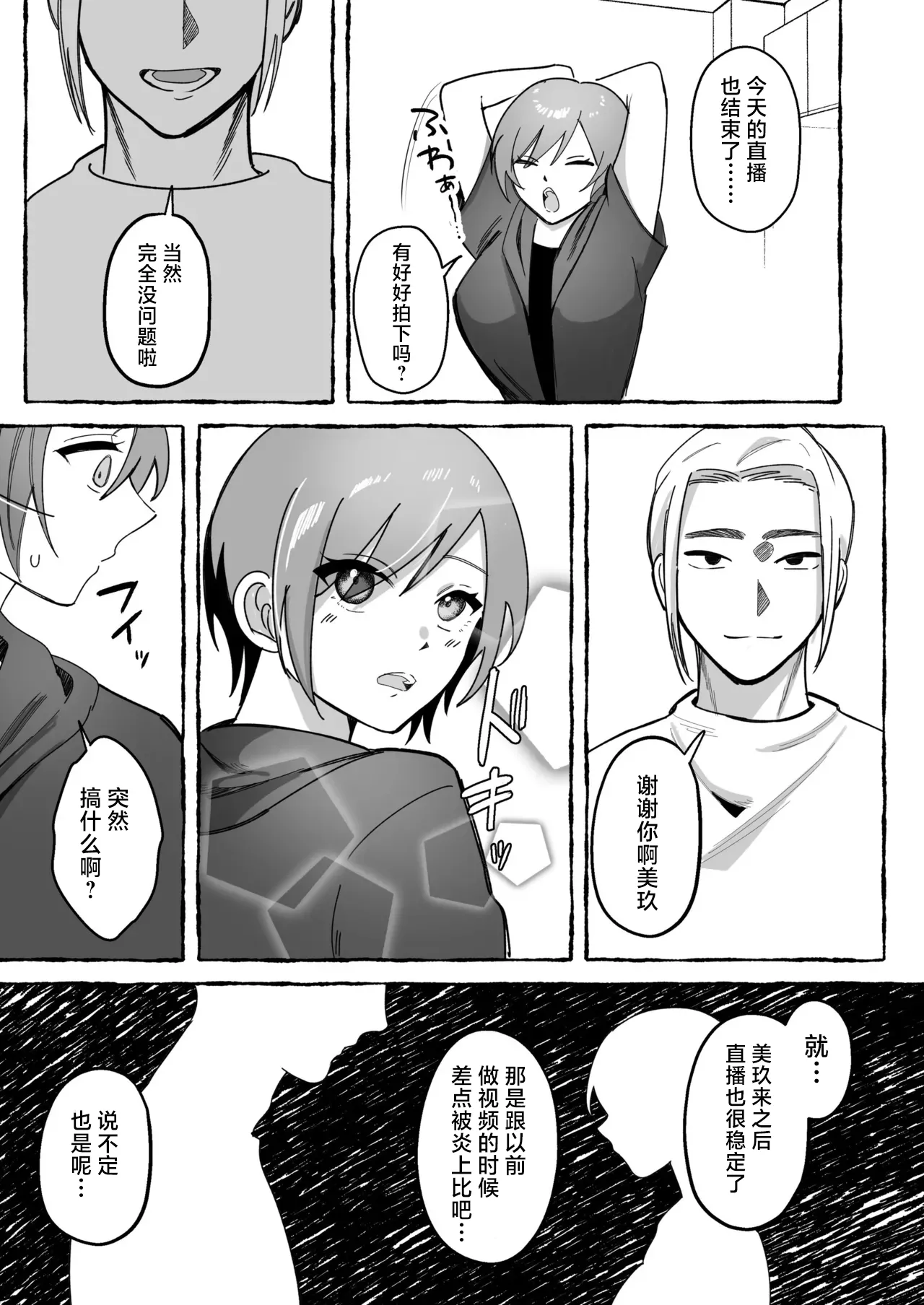 หน้า 59