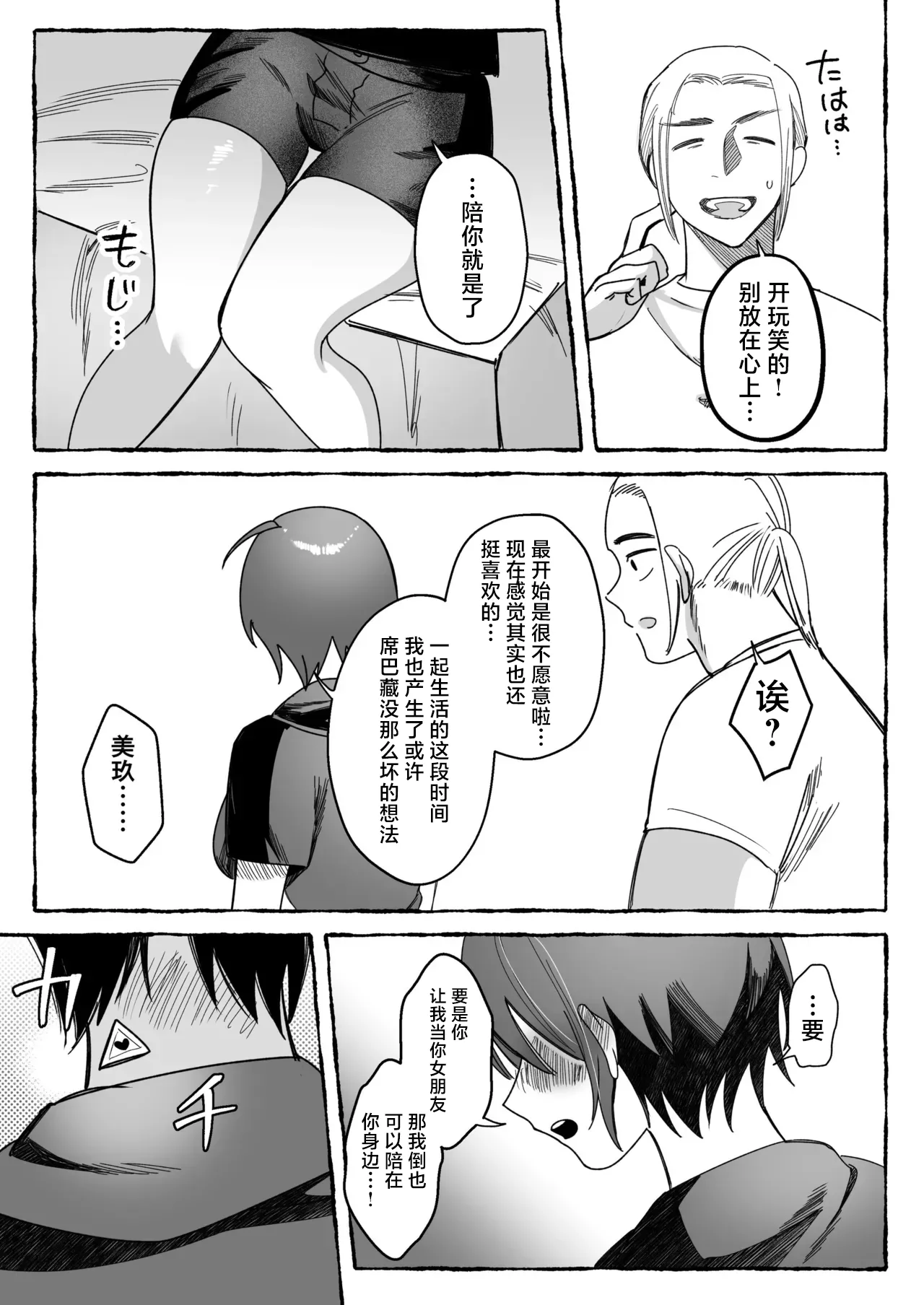 หน้า 63