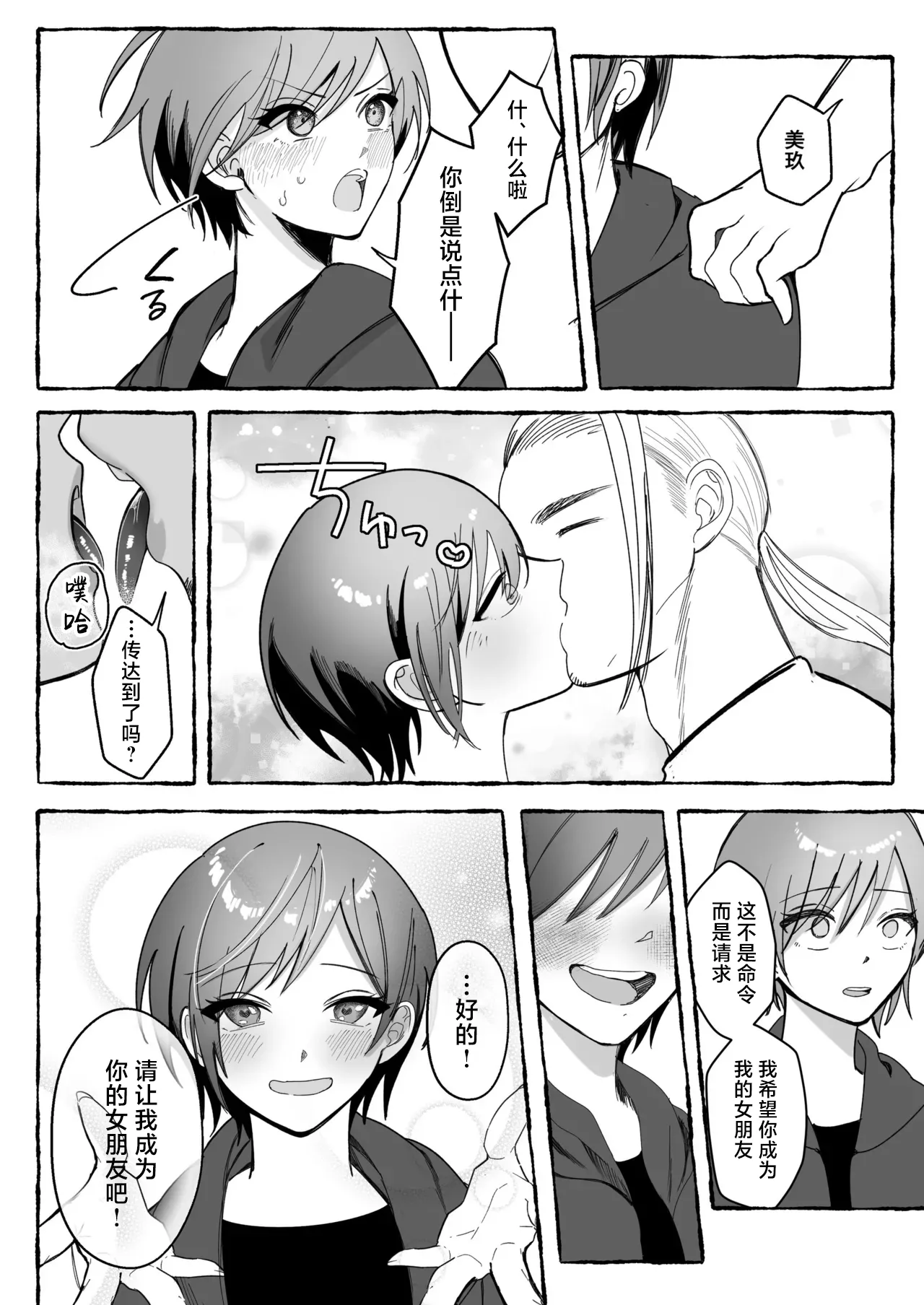 หน้า 64