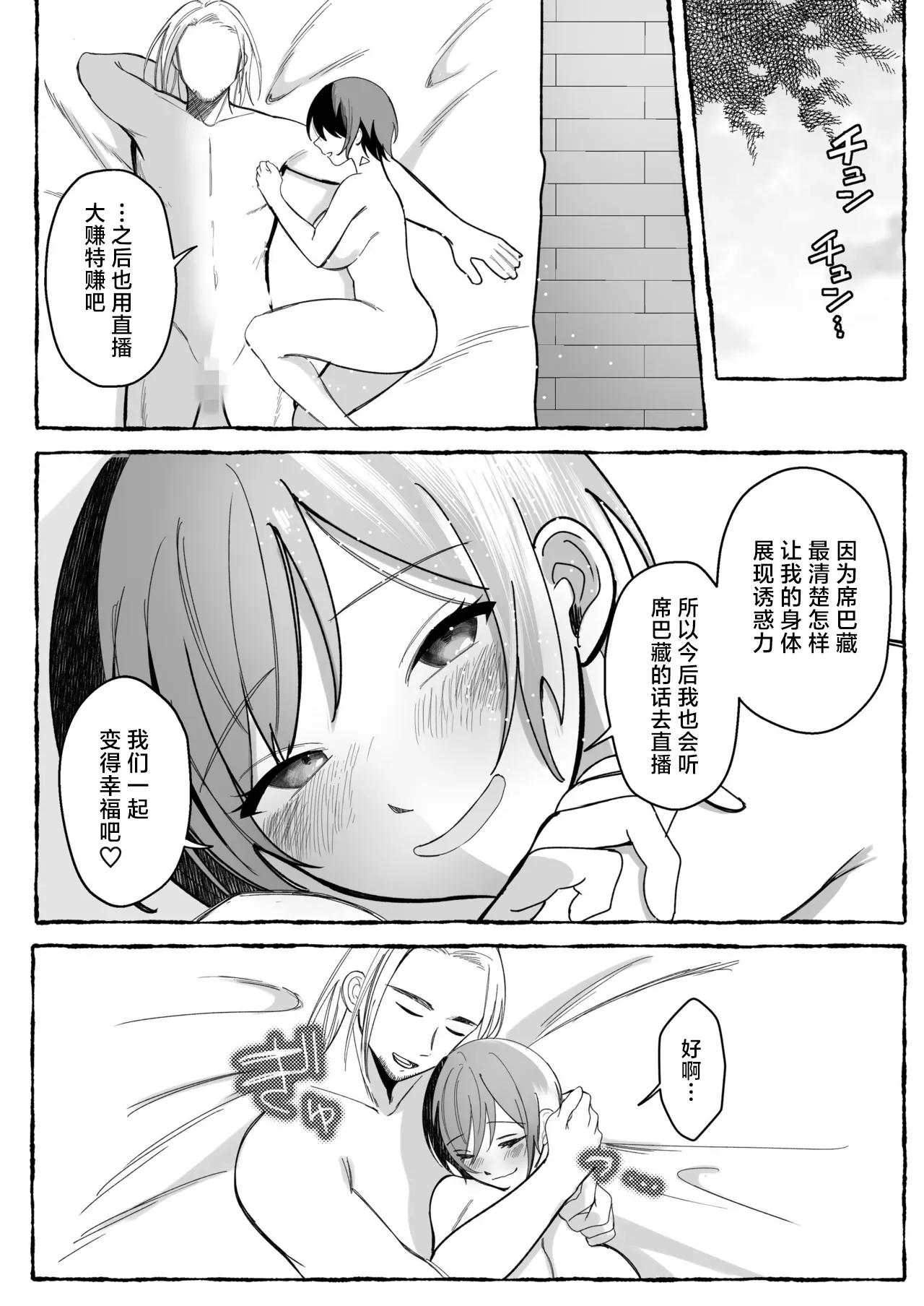 หน้า 70