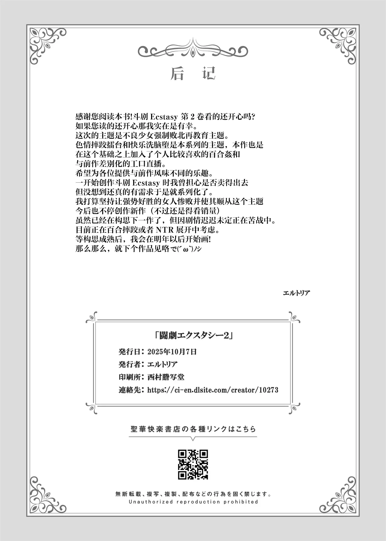 หน้า 72