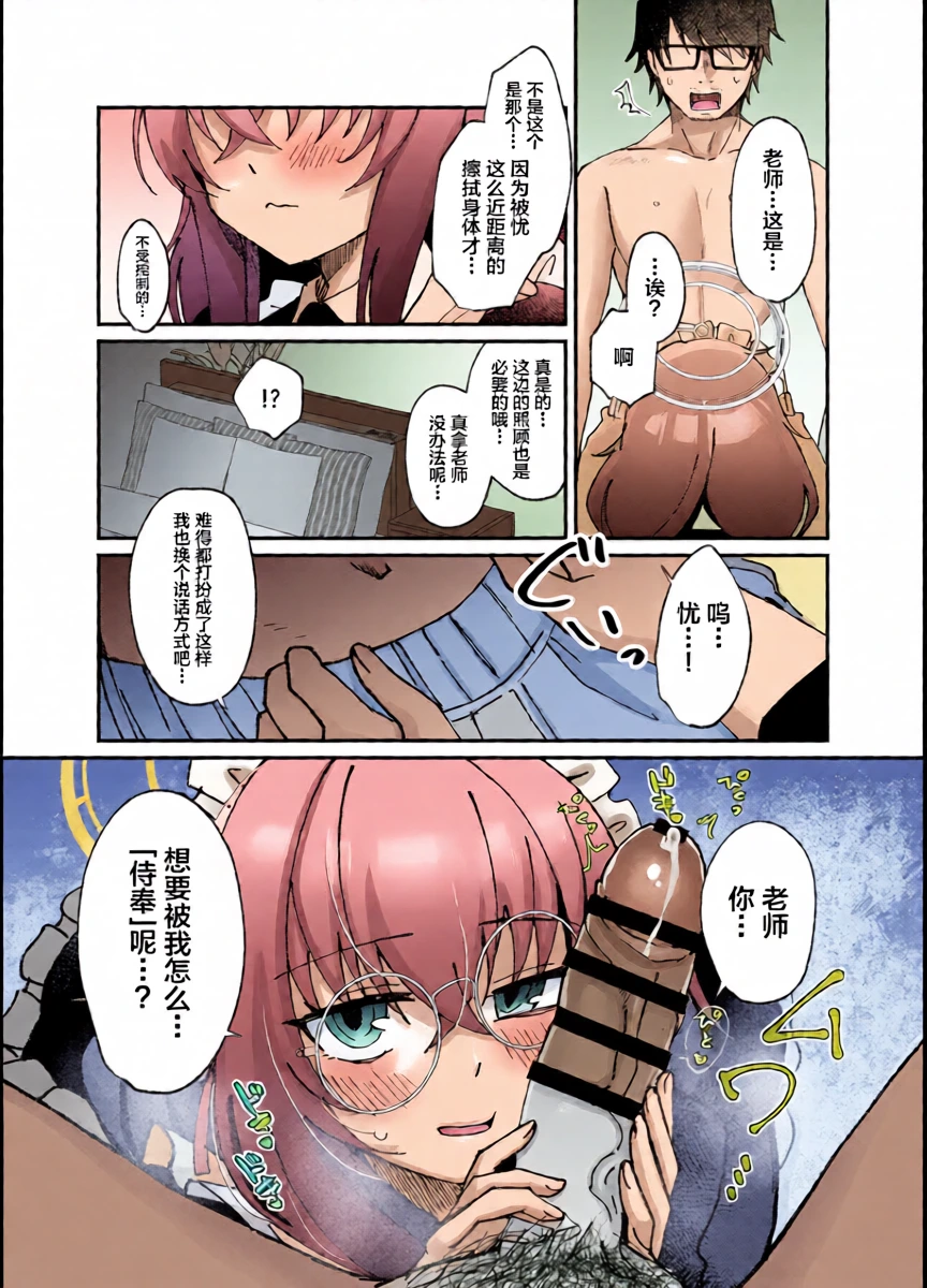 หน้า 14