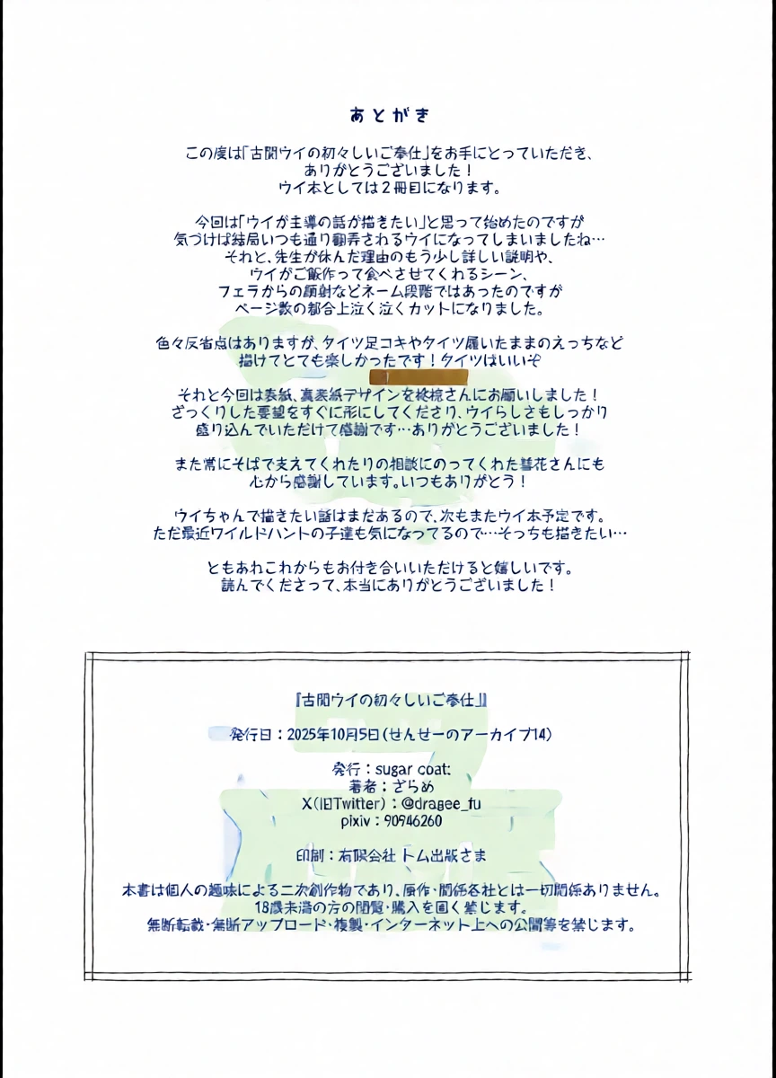 หน้า 29