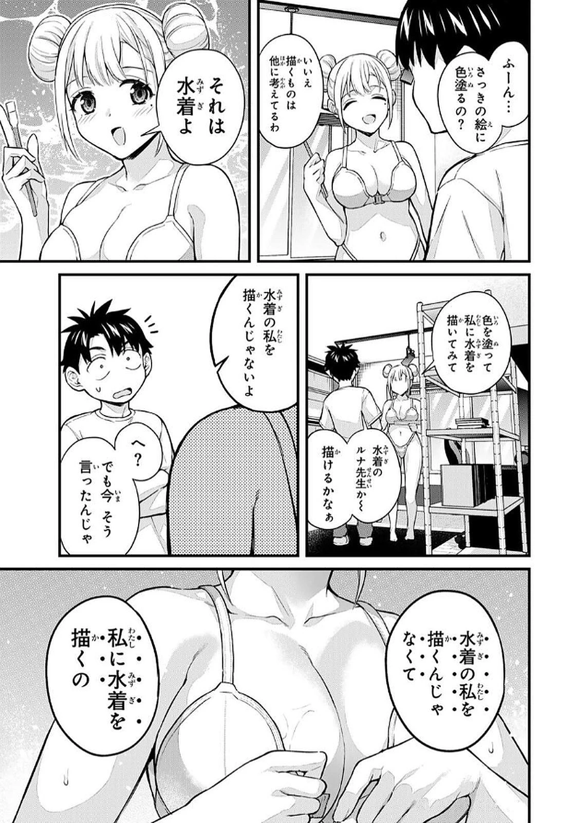 หน้า 15