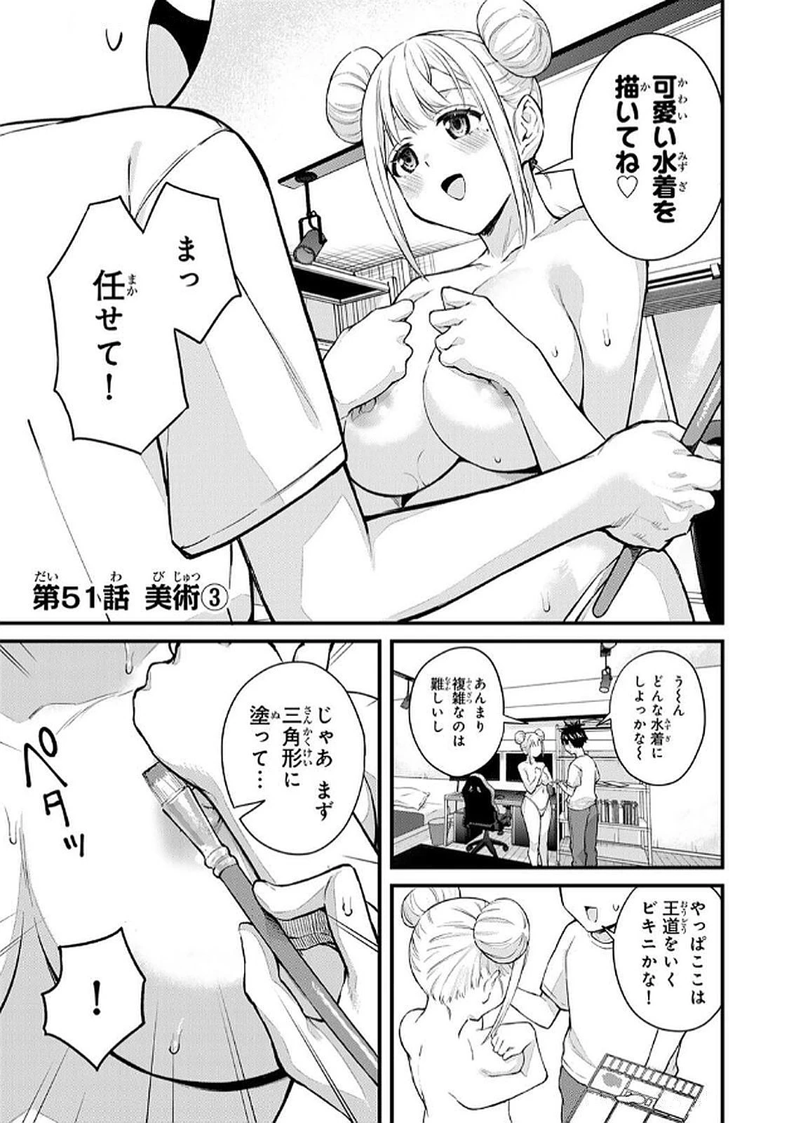 หน้า 17