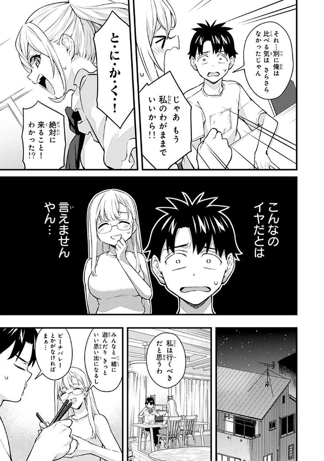 หน้า 33