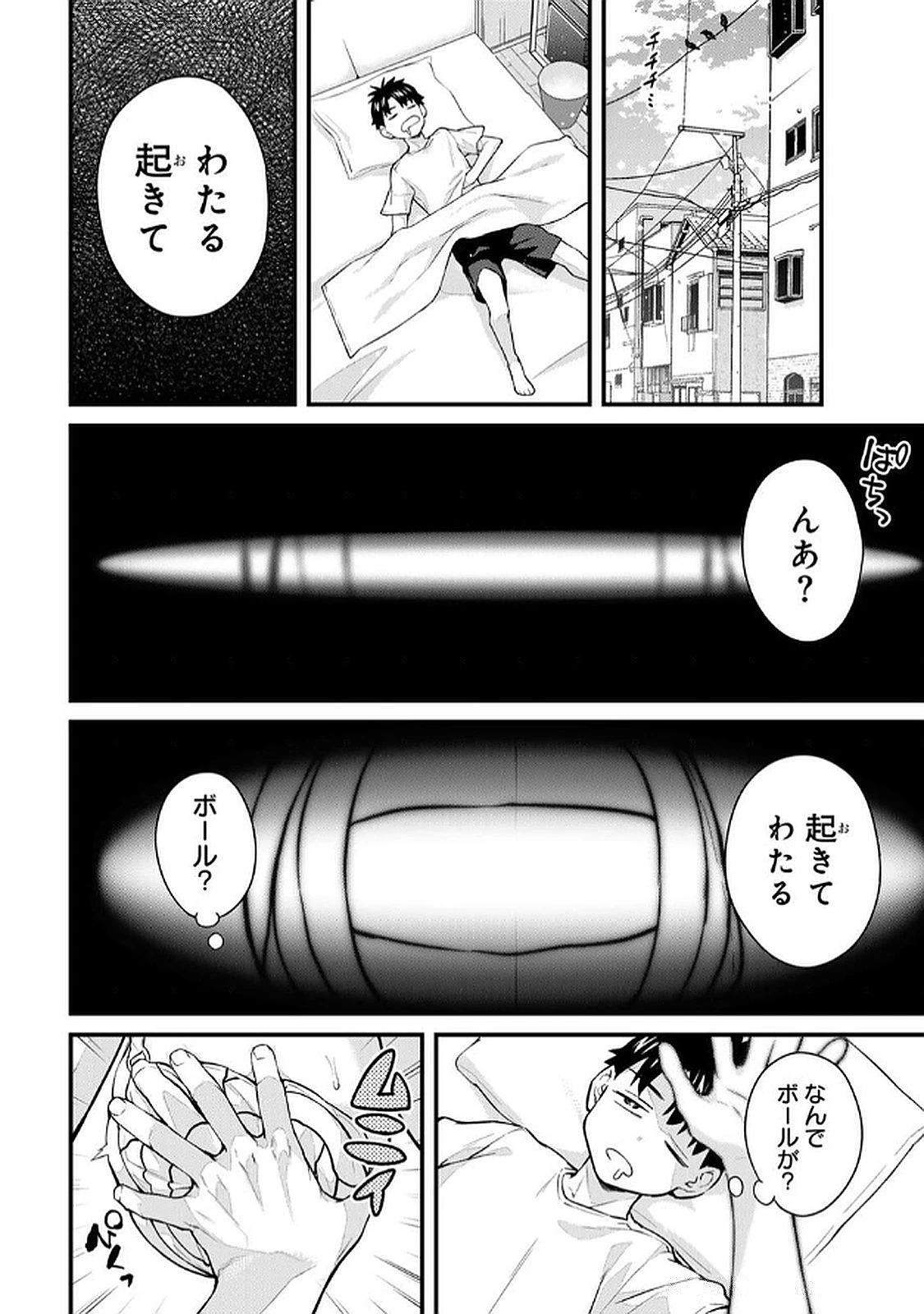 หน้า 36