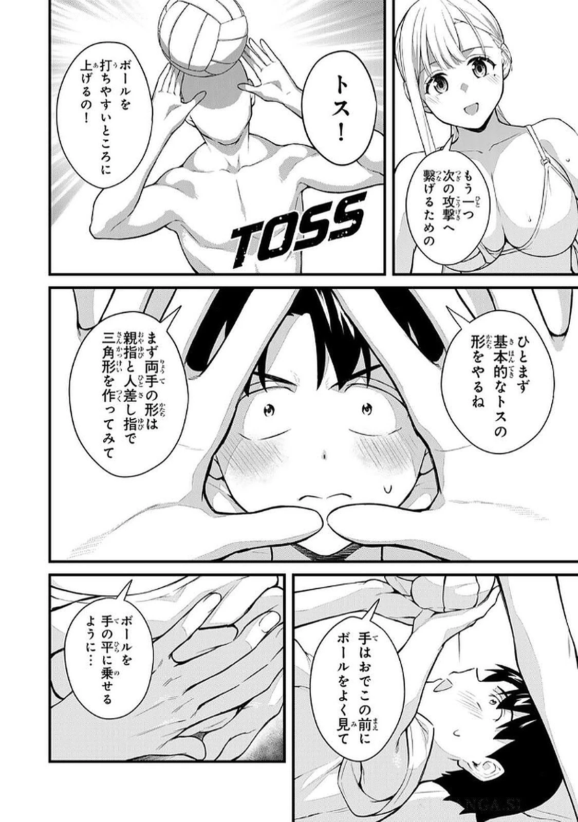 หน้า 44