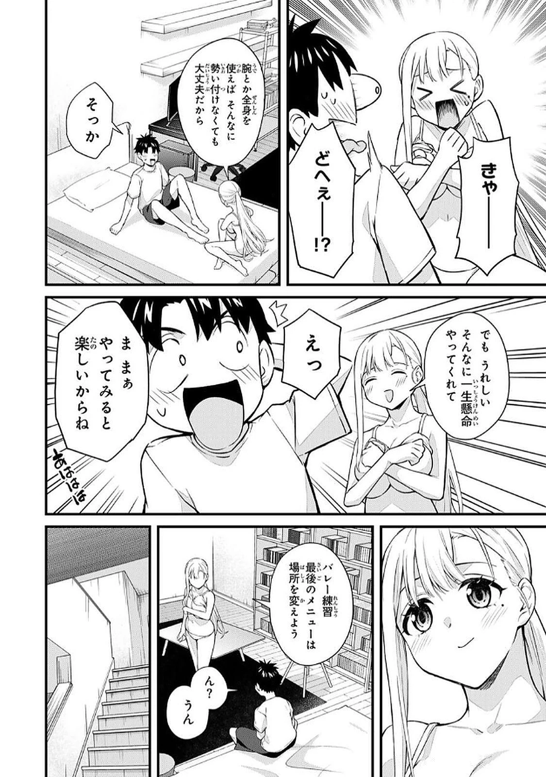 หน้า 48