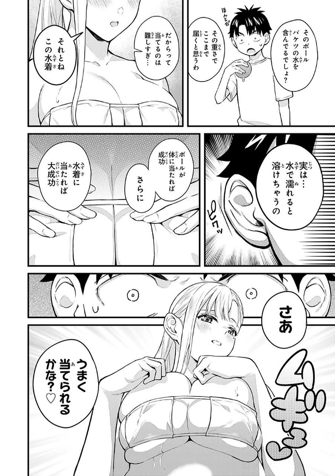 หน้า 50