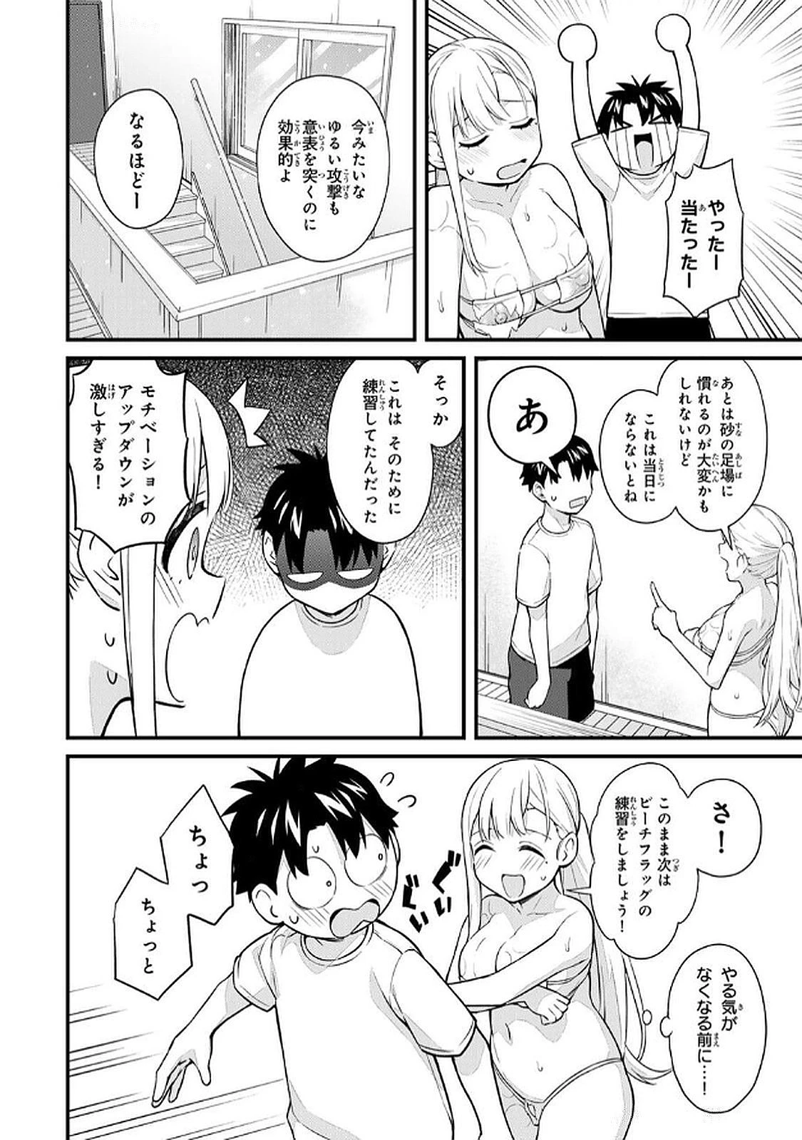 หน้า 58