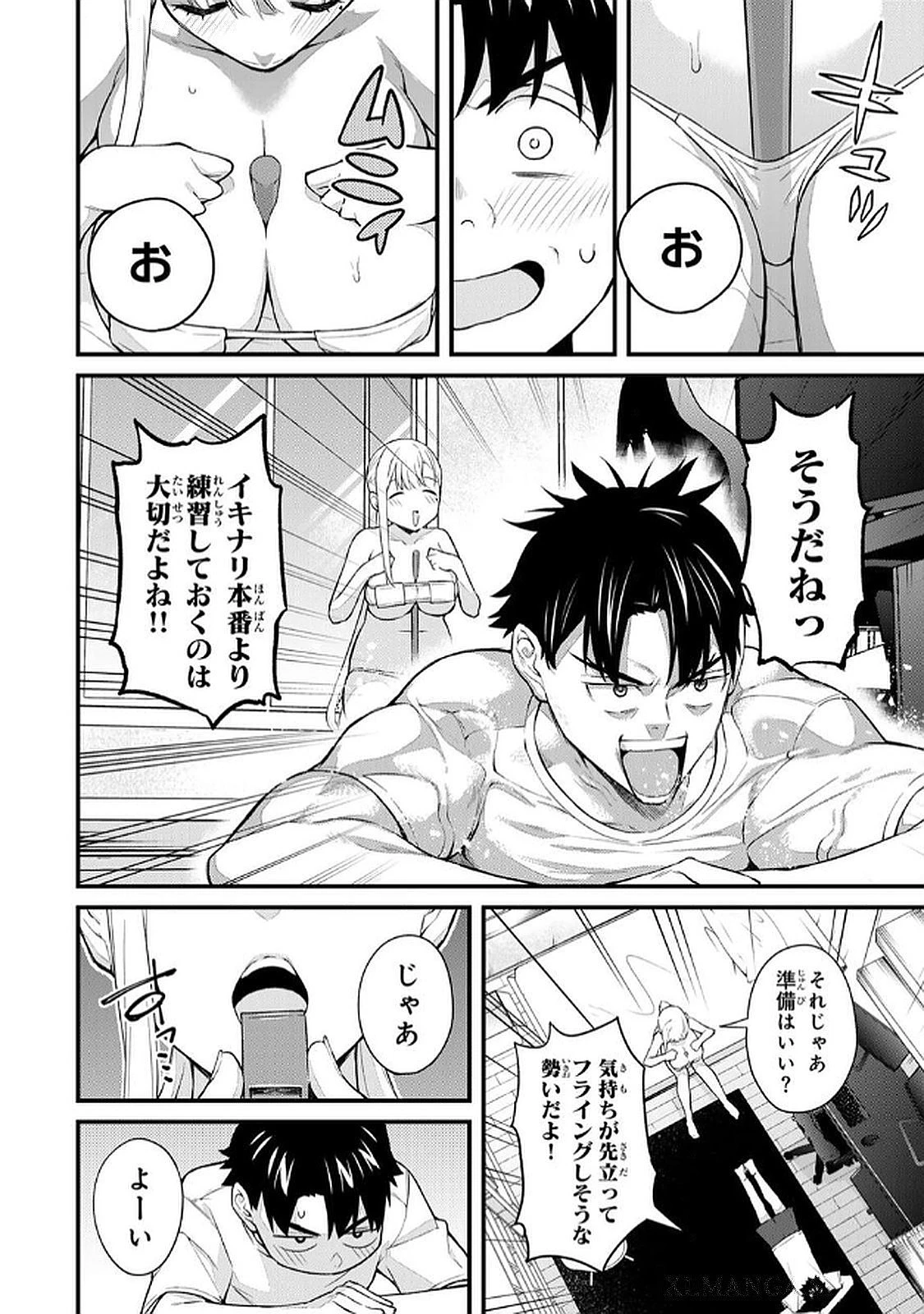 หน้า 64