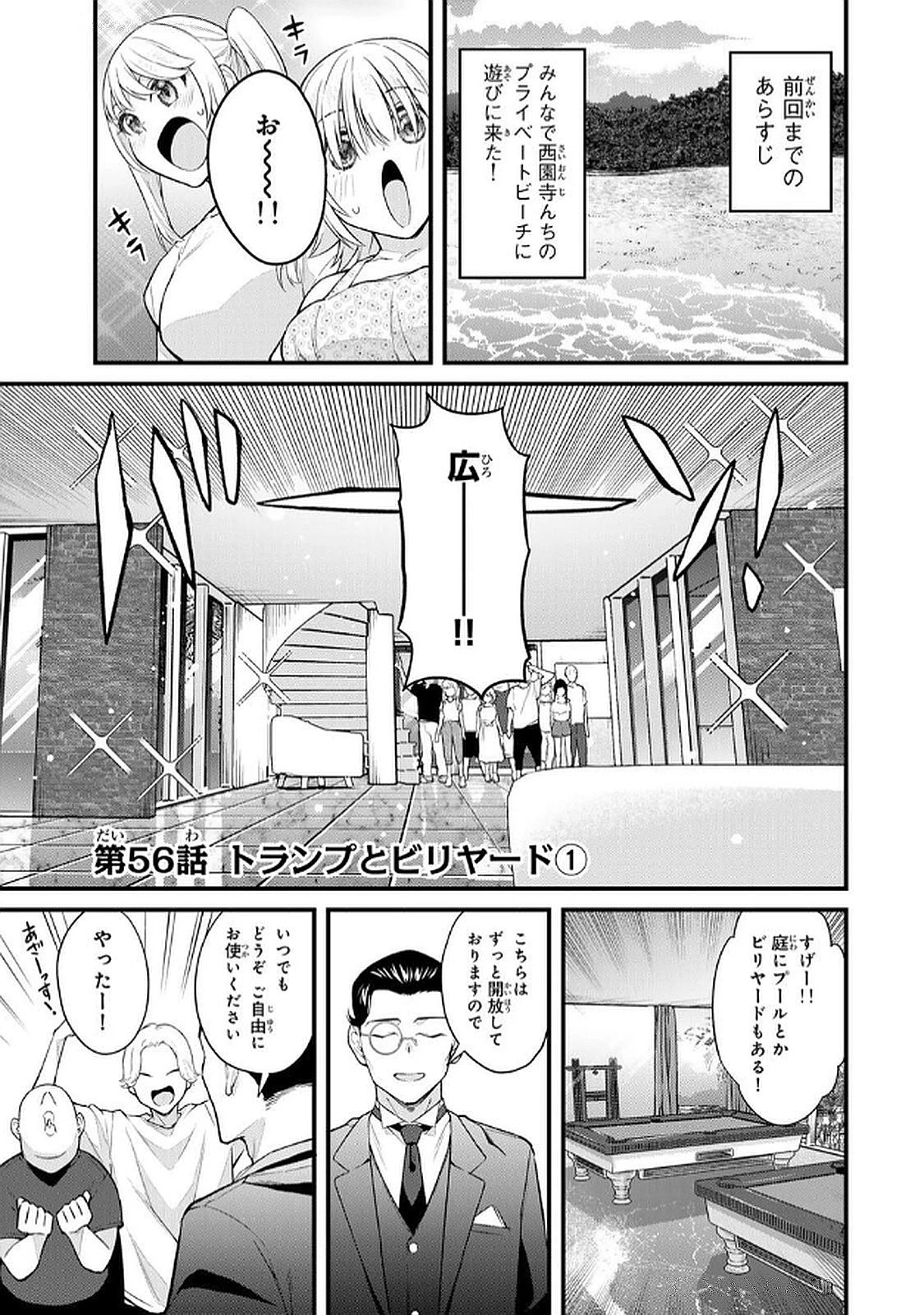หน้า 73