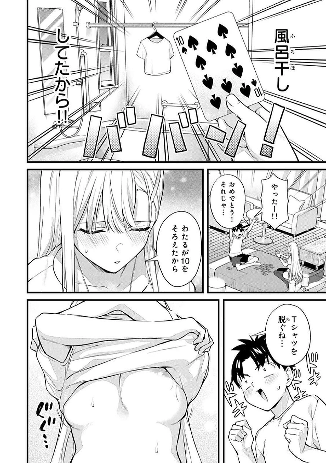 หน้า 84