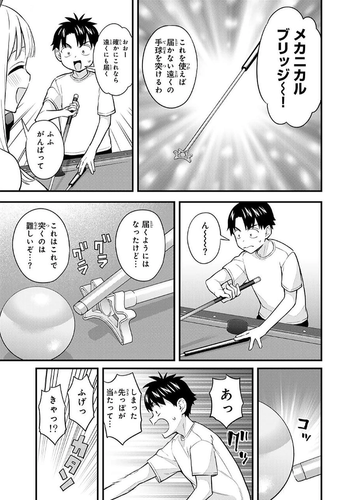 หน้า 107