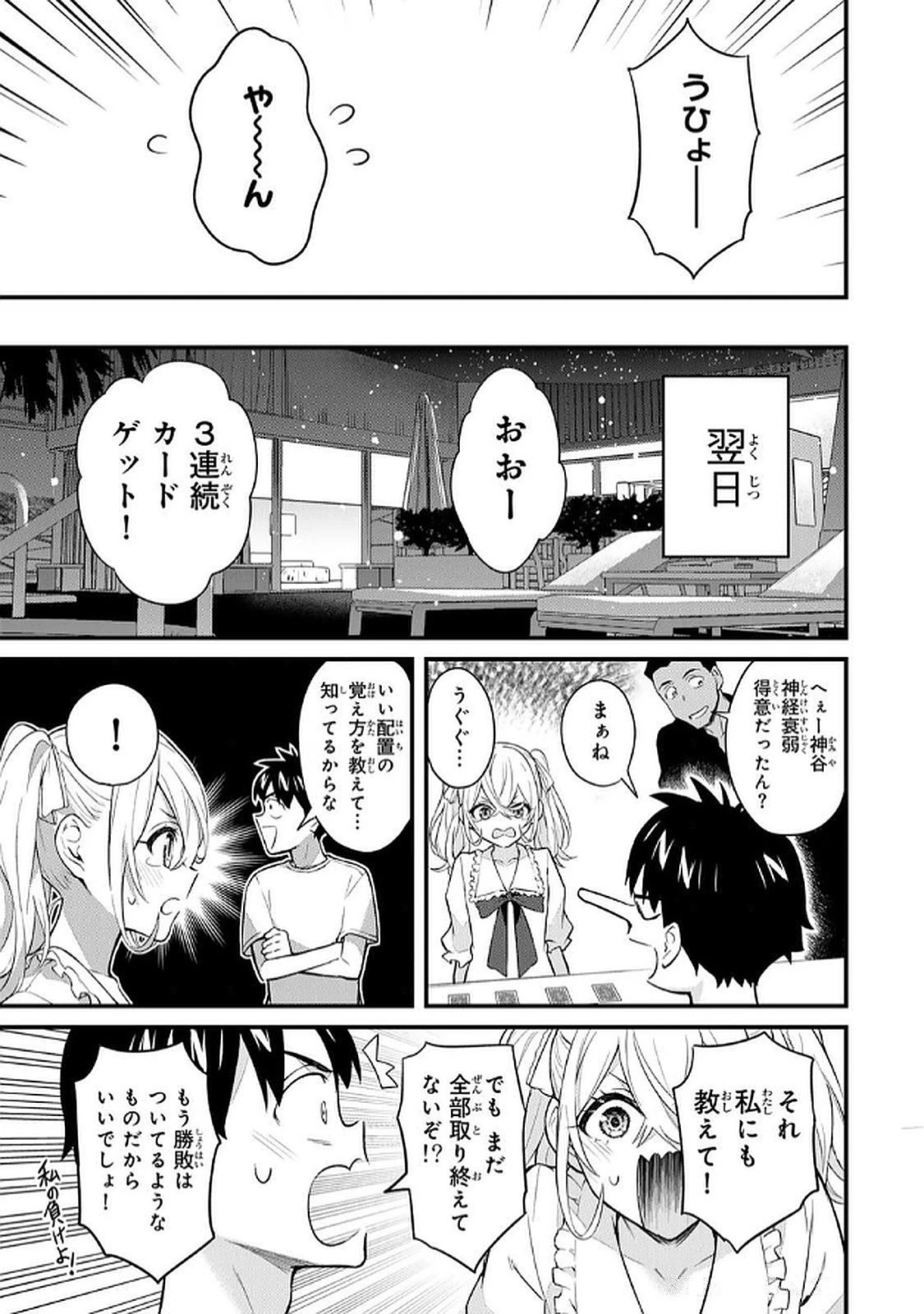 หน้า 109