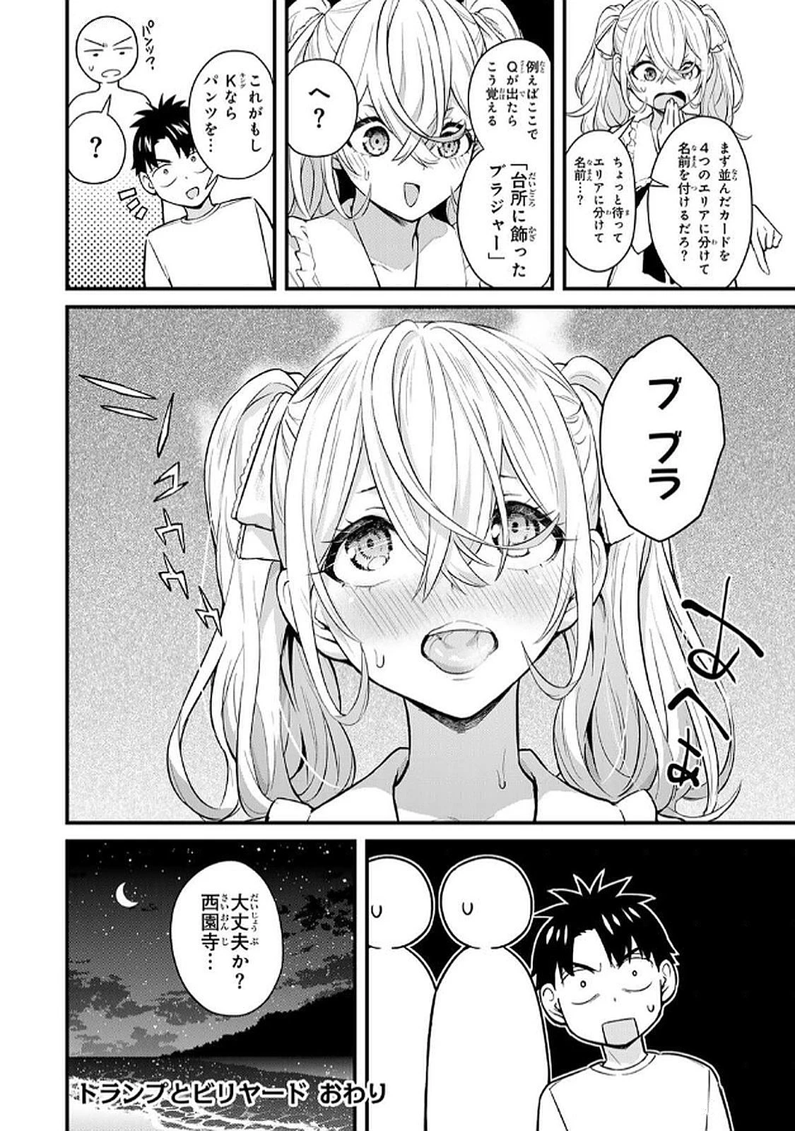 หน้า 110